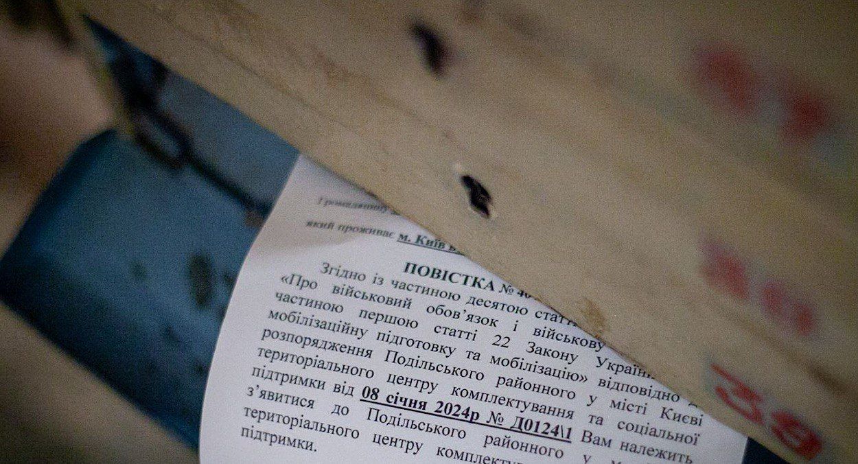 Как обжаловать штраф за повестку Как обжаловать штраф за повестку