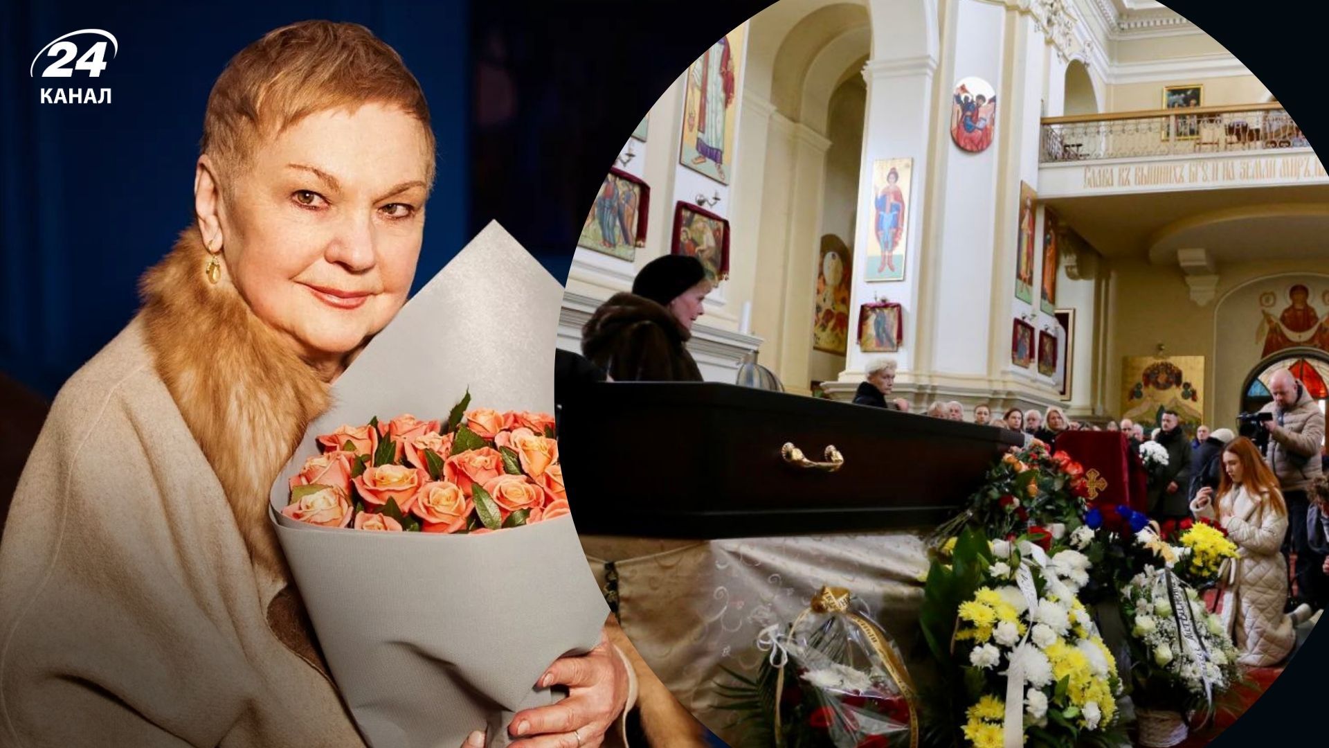 Відбулося прощання з Таїсією Литвиненко Відбулося прощання з Таїсією Литвиненко