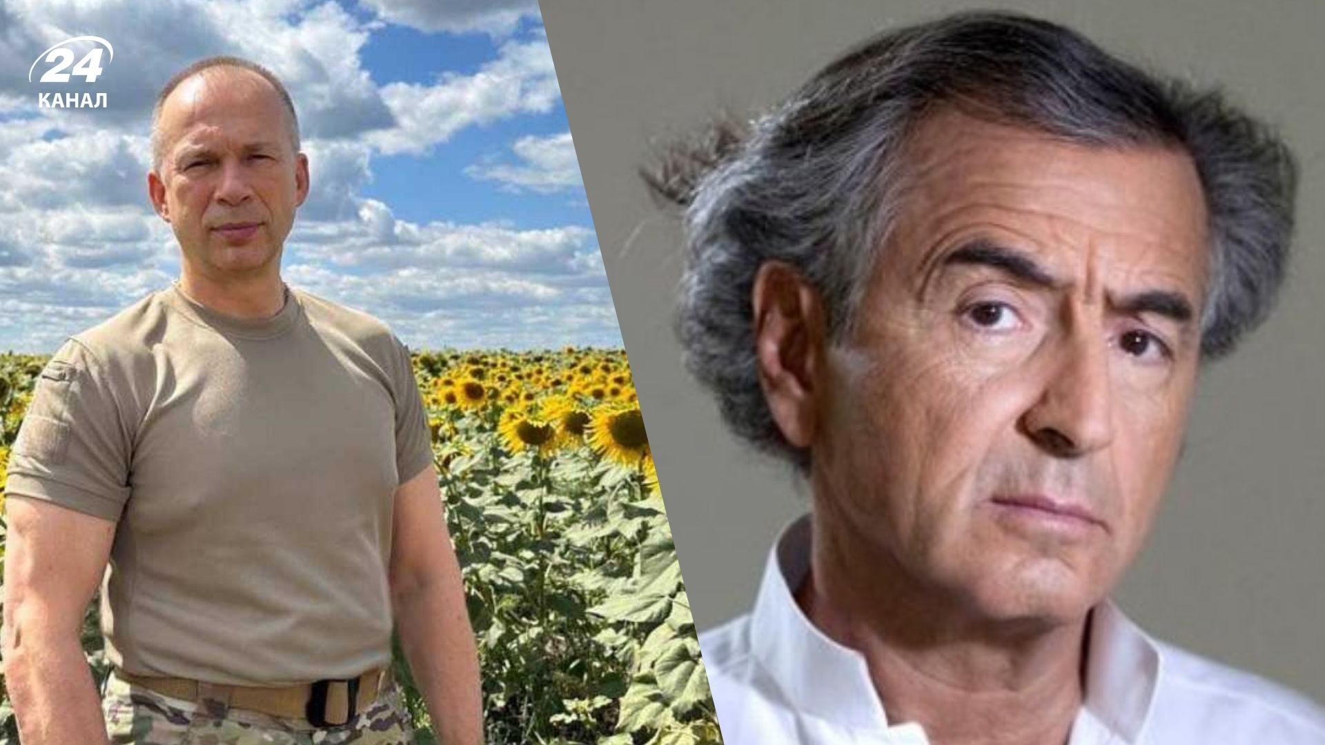 Олександр Сирський та Бернар-Анрі Леві Олександр Сирський та Бернар-Анрі Леві