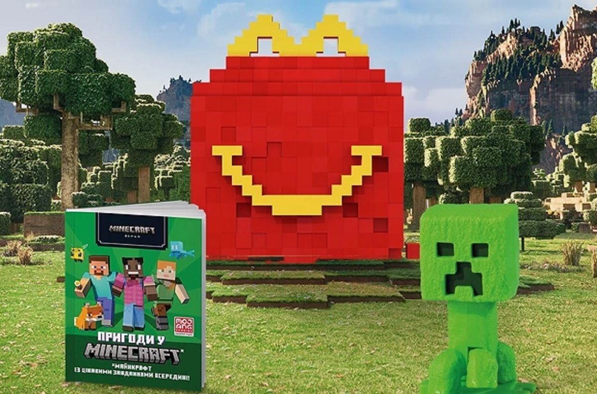 Как выглядят фигурки Майнкраф в Макдональдс - в сети показали игрушки Майнкрафт - Тренды Как выглядят фигурки Майнкраф в Макдональдс - в сети показали игрушки Майнкрафт - Тренды