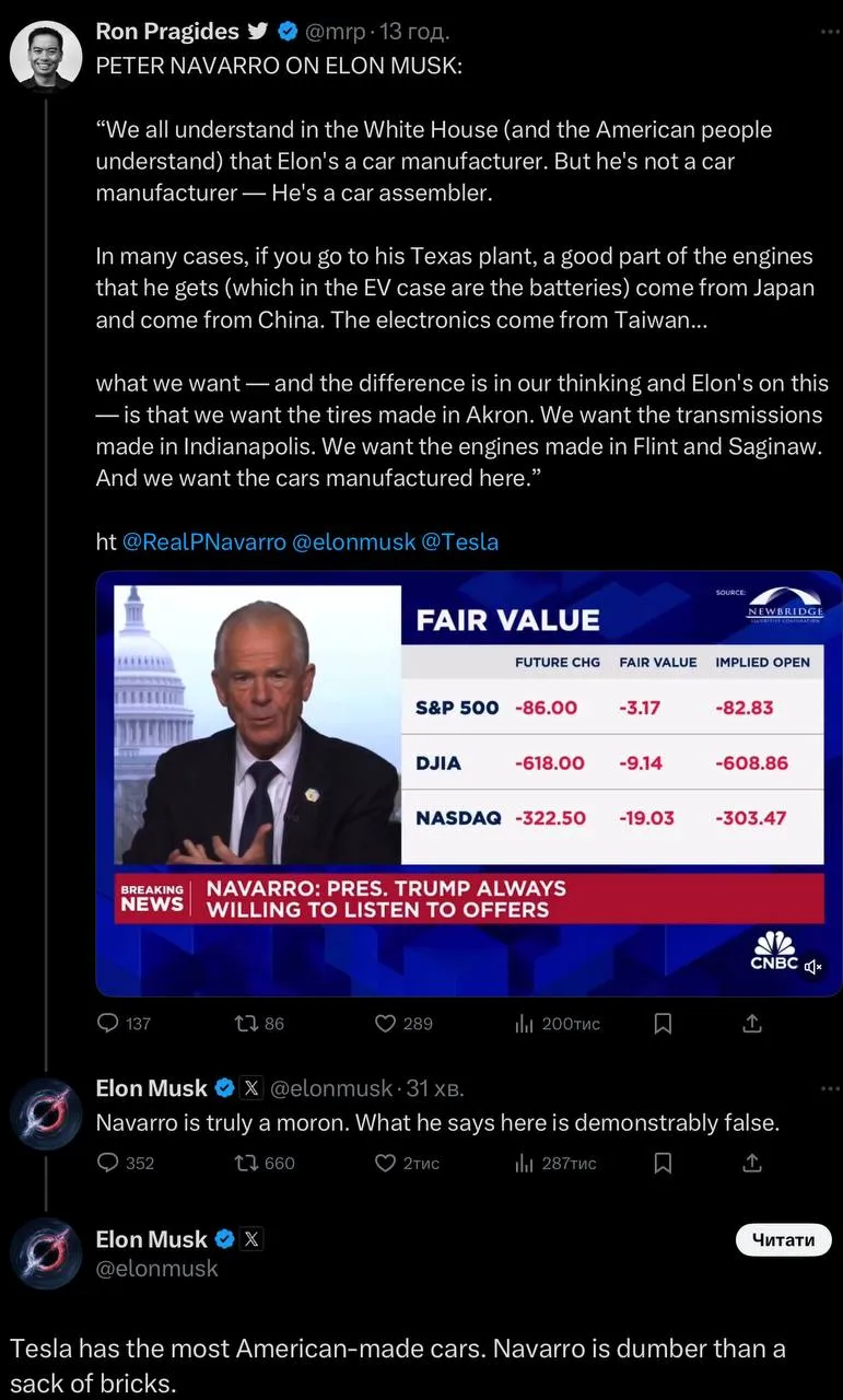 Маск знову конфліктує з Пітером Наварро - хто це і в чому суть Маск знову конфліктує з Пітером Наварро - хто це і в чому суть
