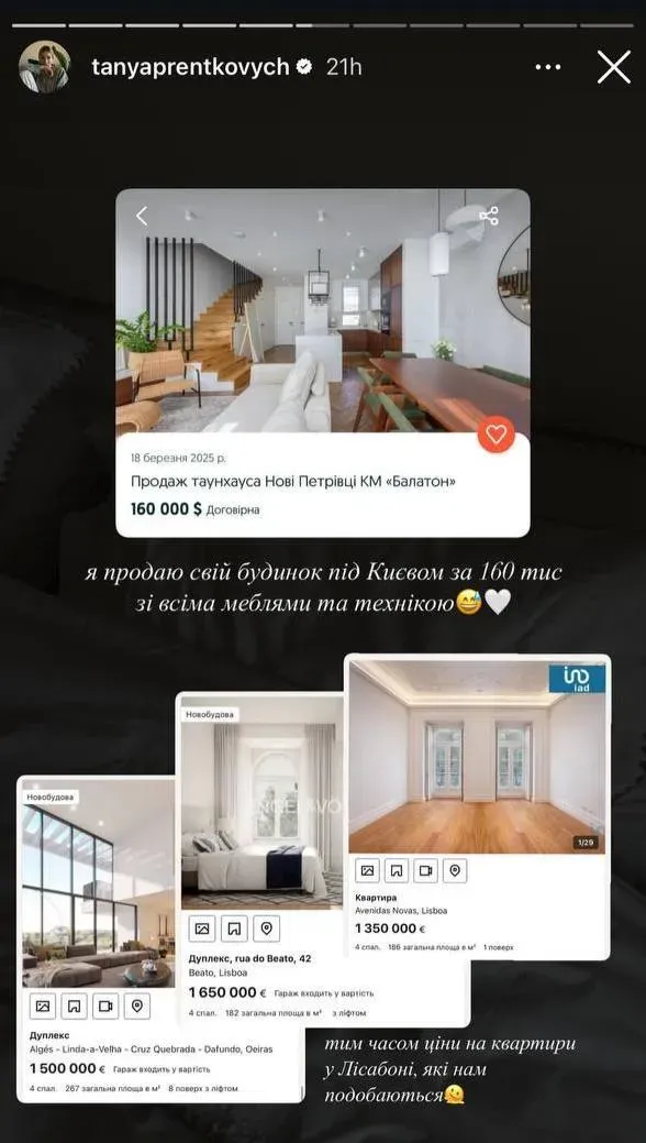 Татьяна Пренткович ищет жилье в Португалии Татьяна Пренткович ищет жилье в Португалии
