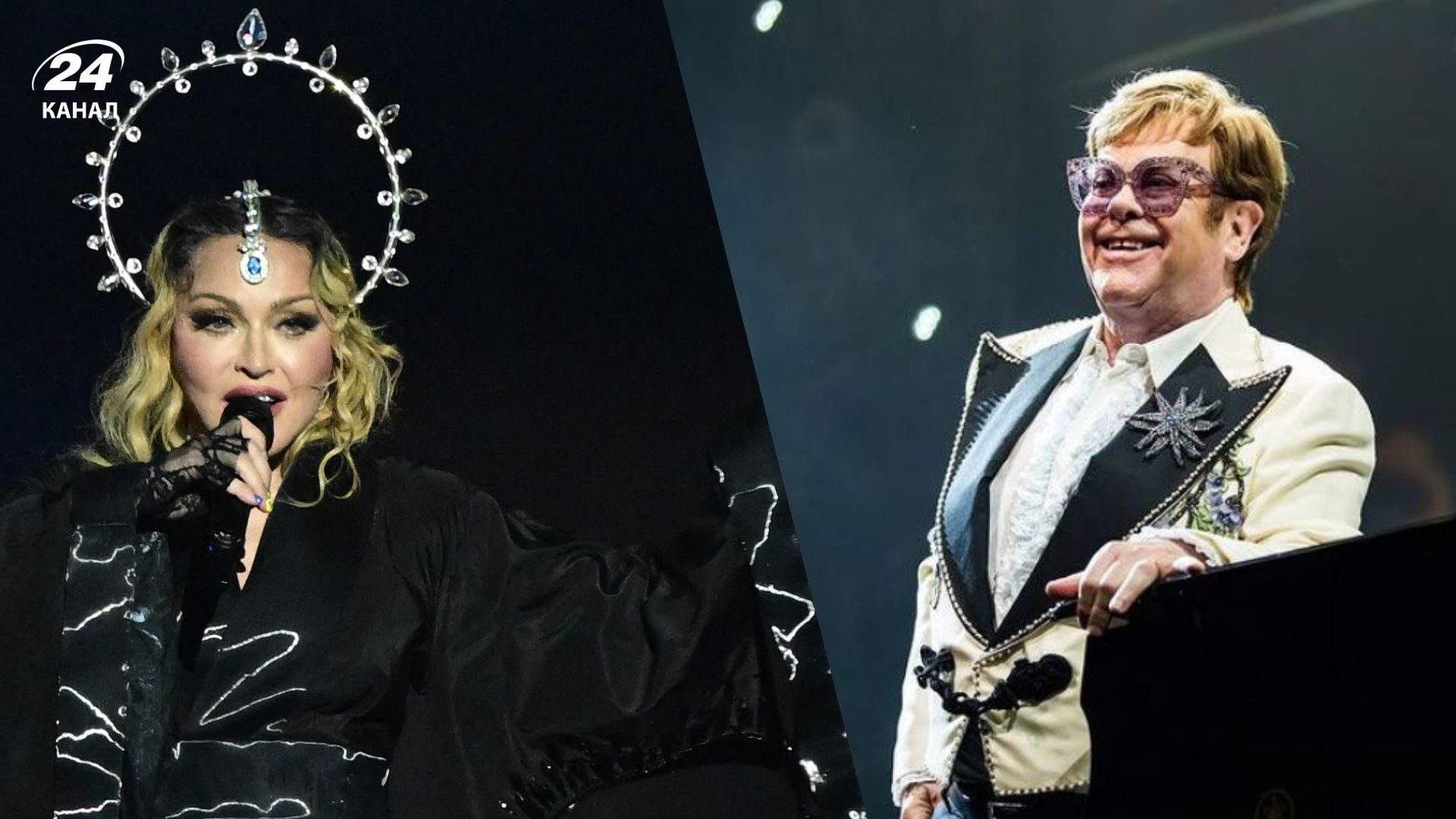 Мадонна и Элтон Джон Мадонна и Элтон Джон