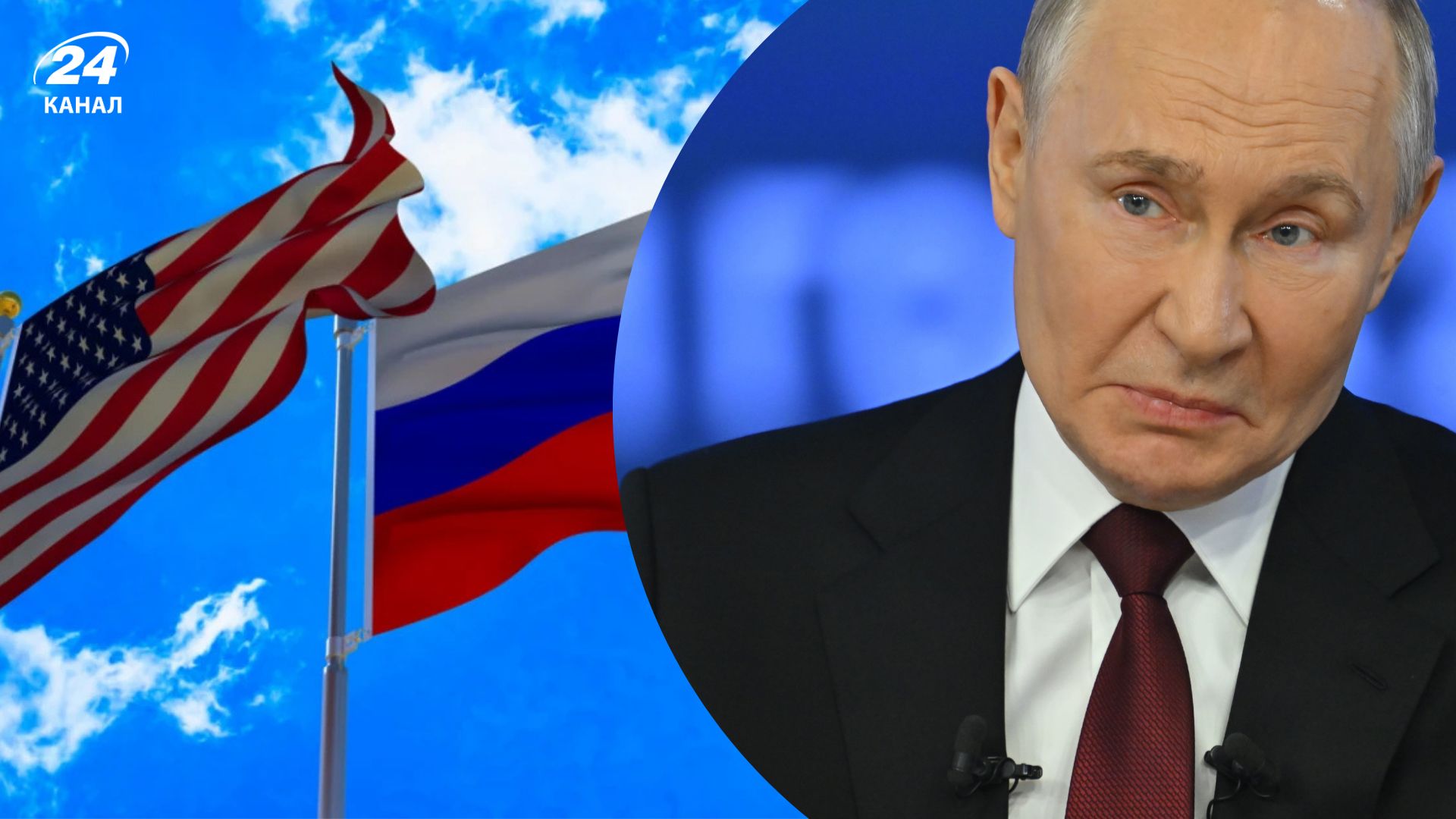 Дипломатичні звʼязки між Росією та США Дипломатичні звʼязки між Росією та США