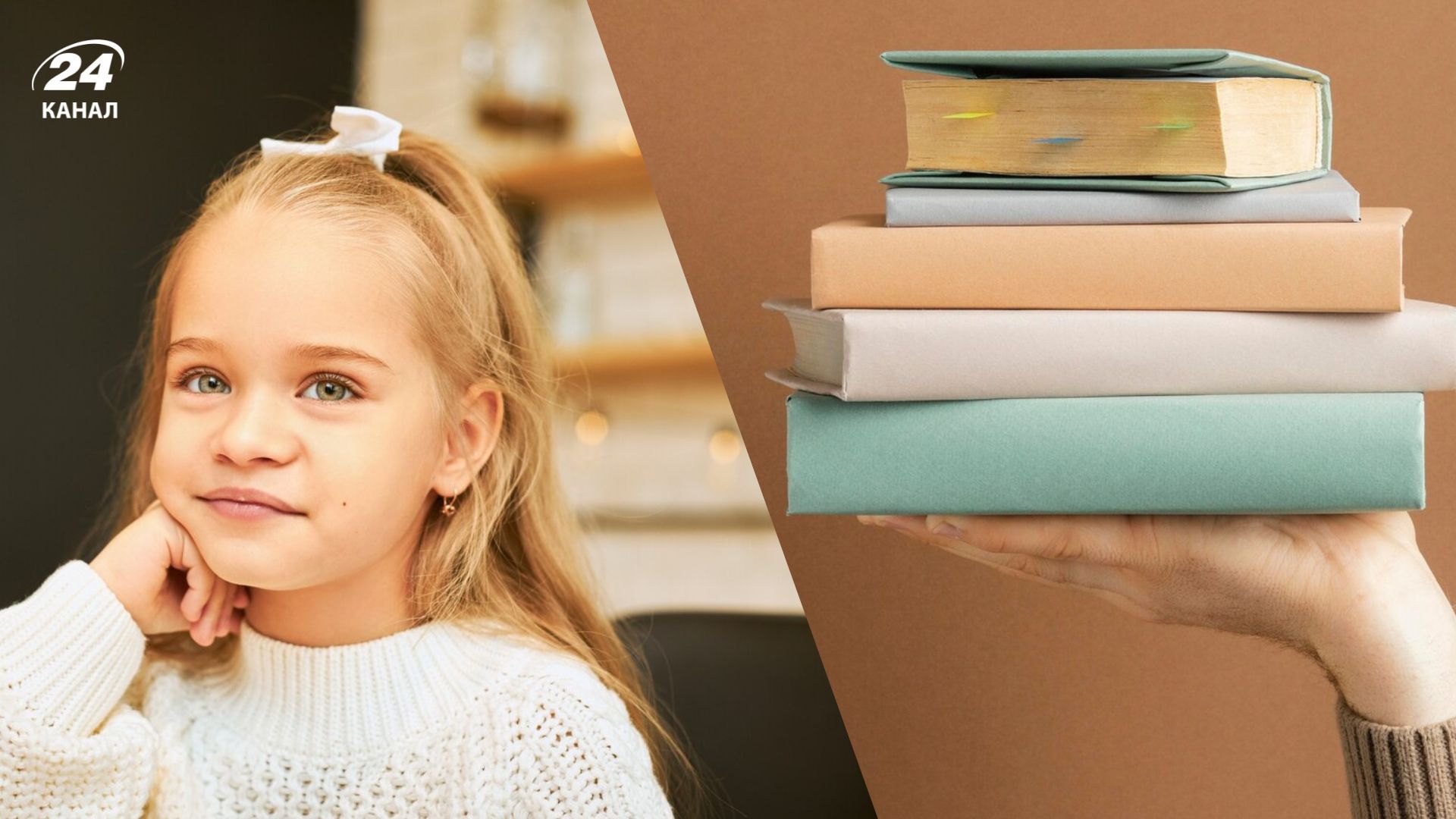 Редкие имена для девочек Редкие имена для девочек