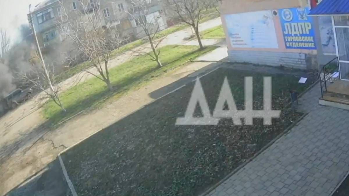 У Горлівці дрон влучив біля будівлі штаб-квартири ЛДПР У Горлівці дрон влучив біля будівлі штаб-квартири ЛДПР