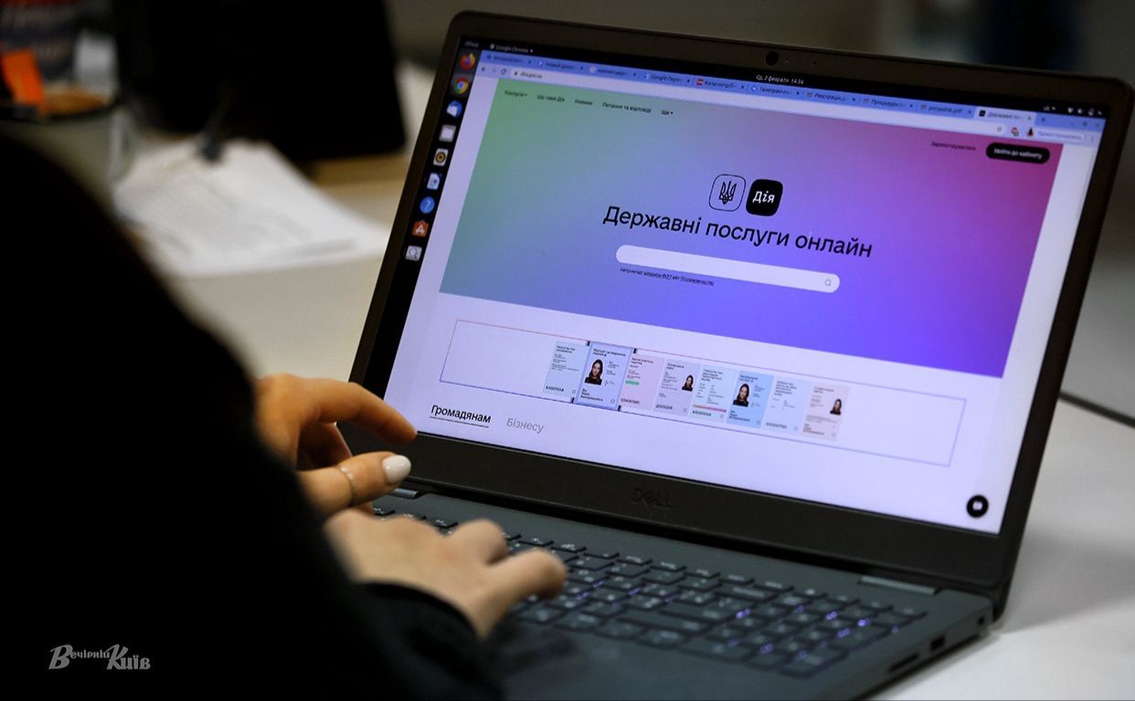 Сервисы Дії для бизнеса Сервисы Дії для бизнеса