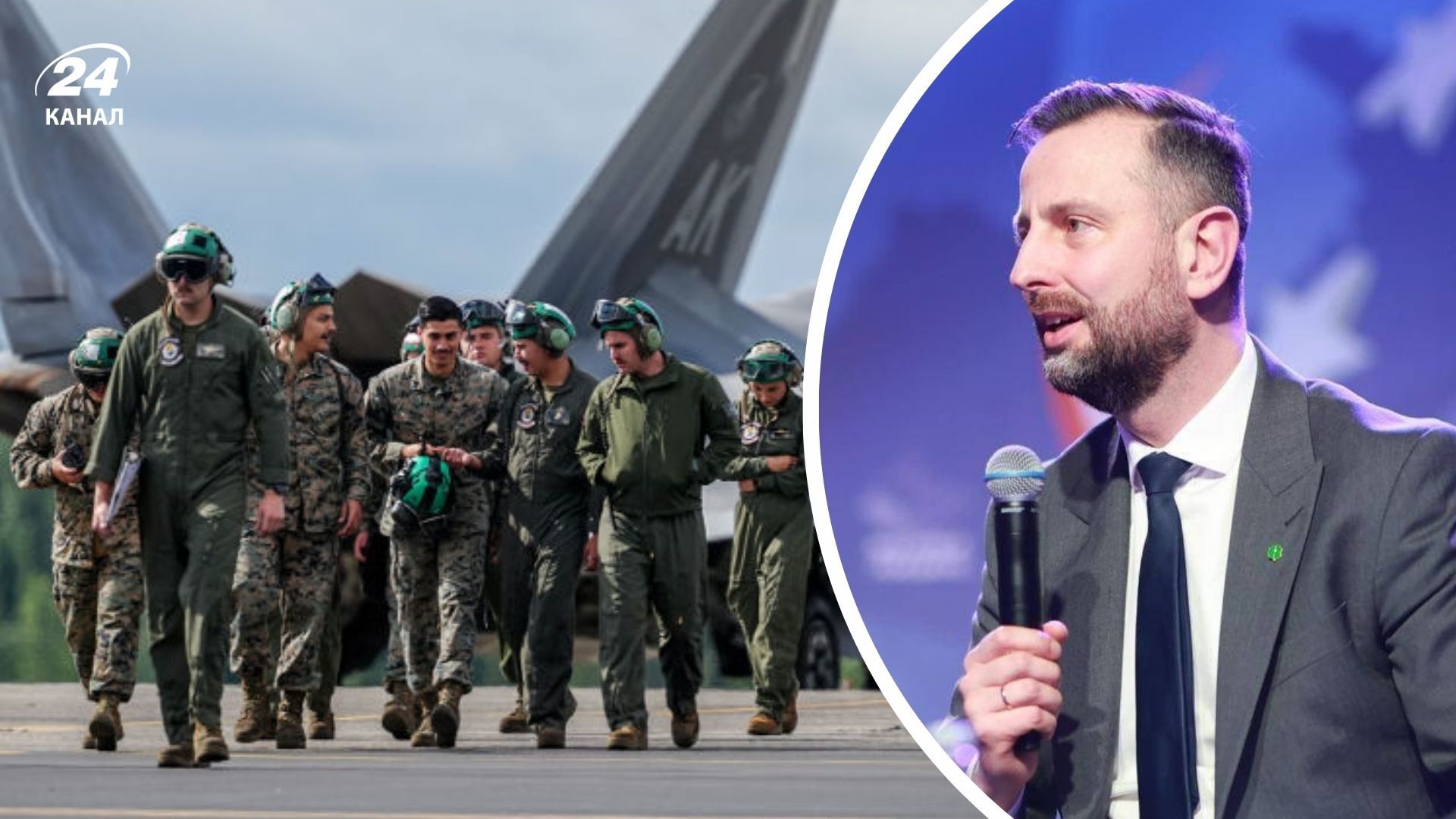 Косиняк-Камыш о выводе войск США Косиняк-Камыш о выводе войск США