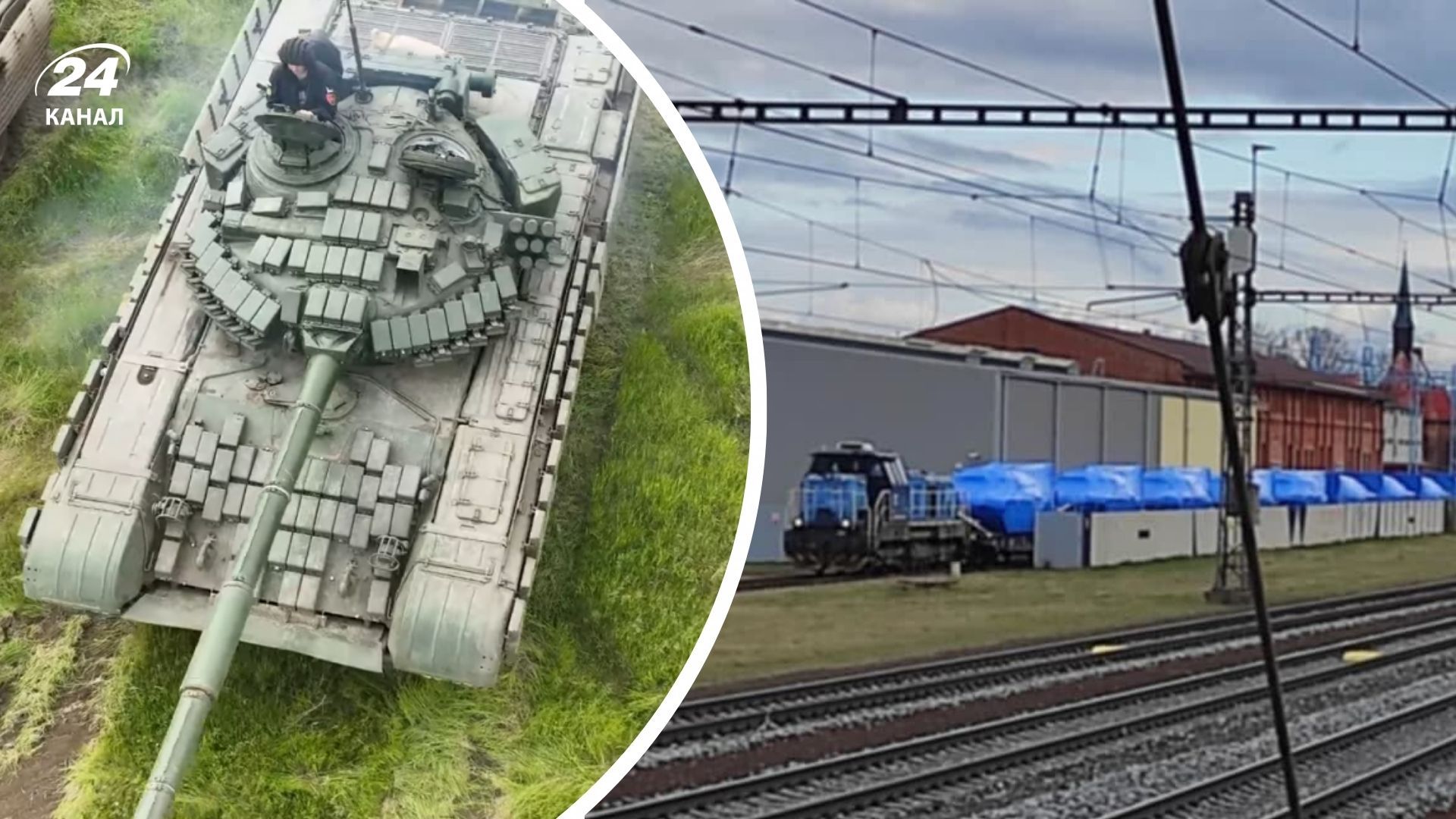 Відправлення Т-72 із Чехії до України Відправлення Т-72 із Чехії до України