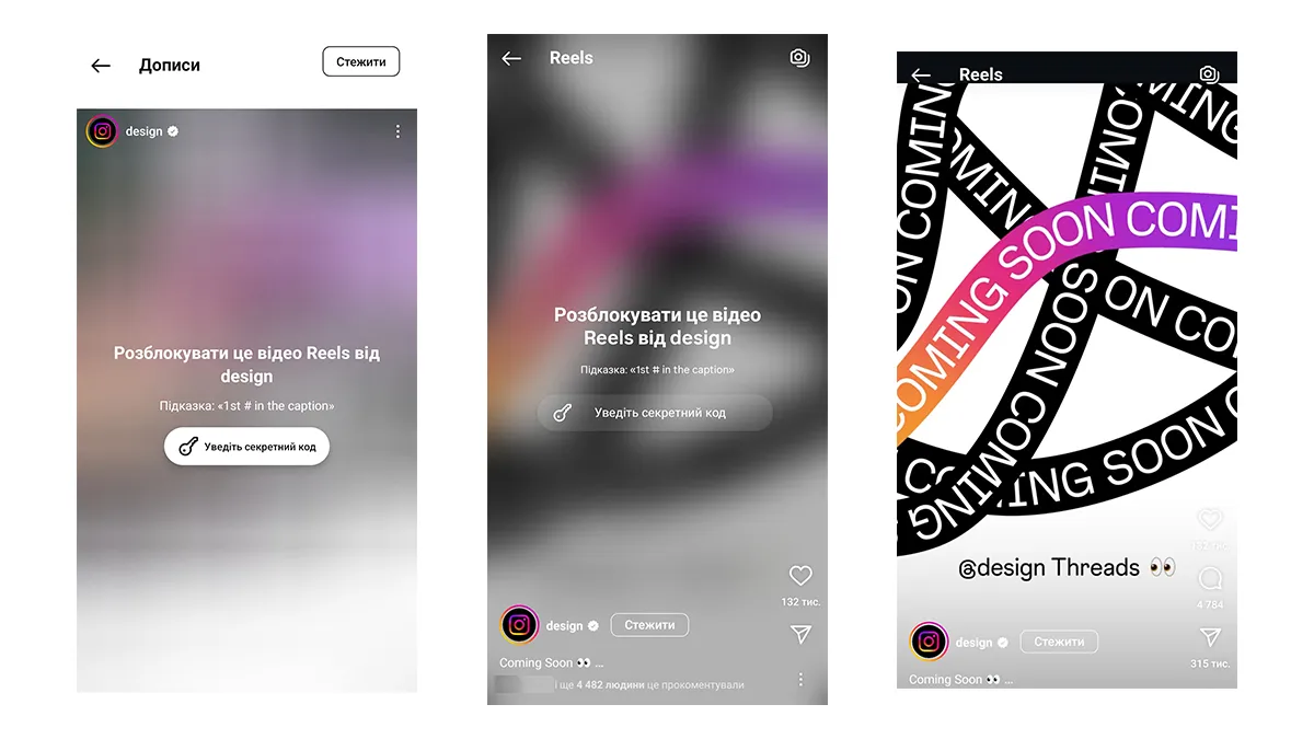 Яе працює функція заблокованих постів Яе працює функція заблокованих постів