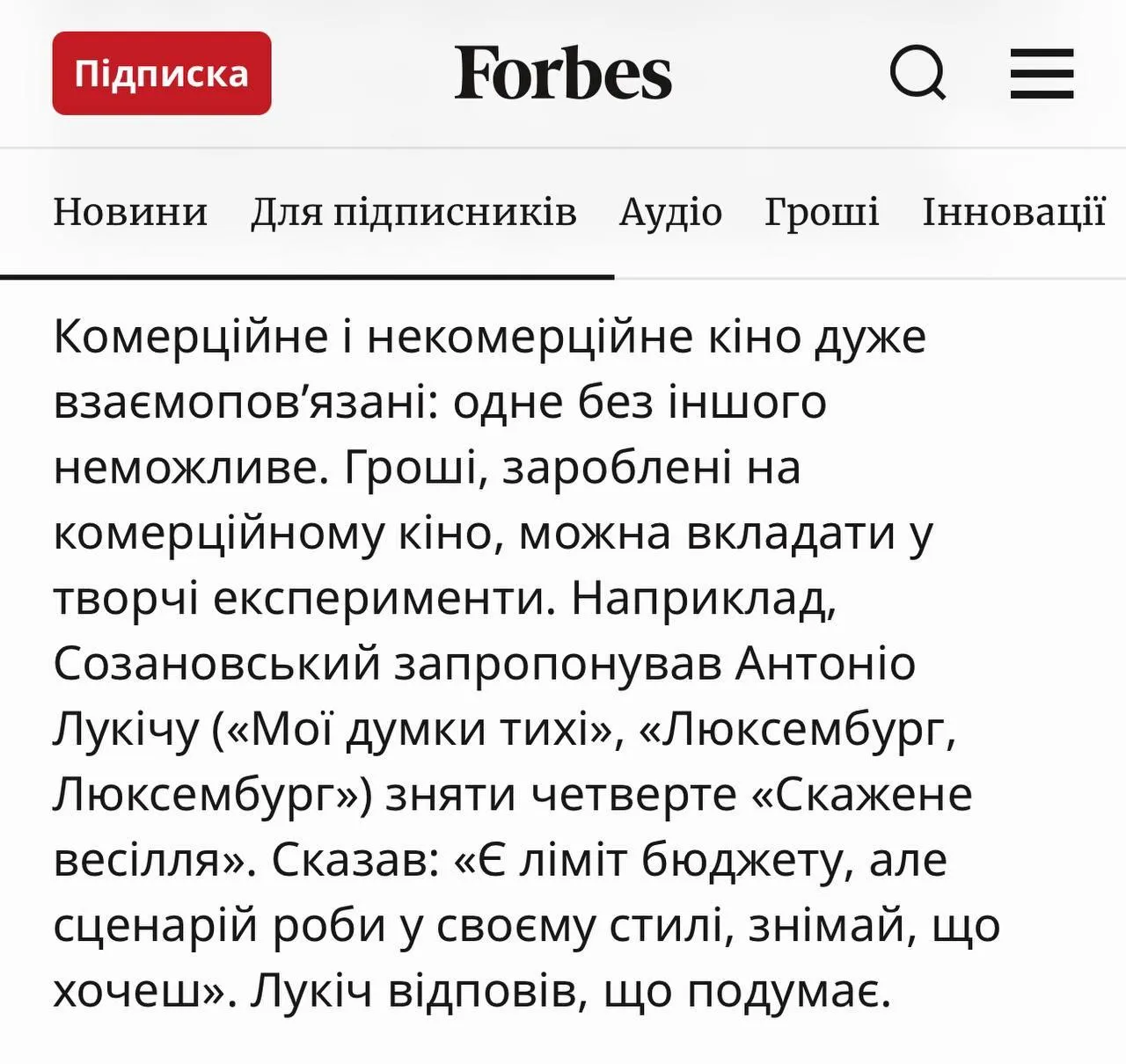 Скриншот Скриншот