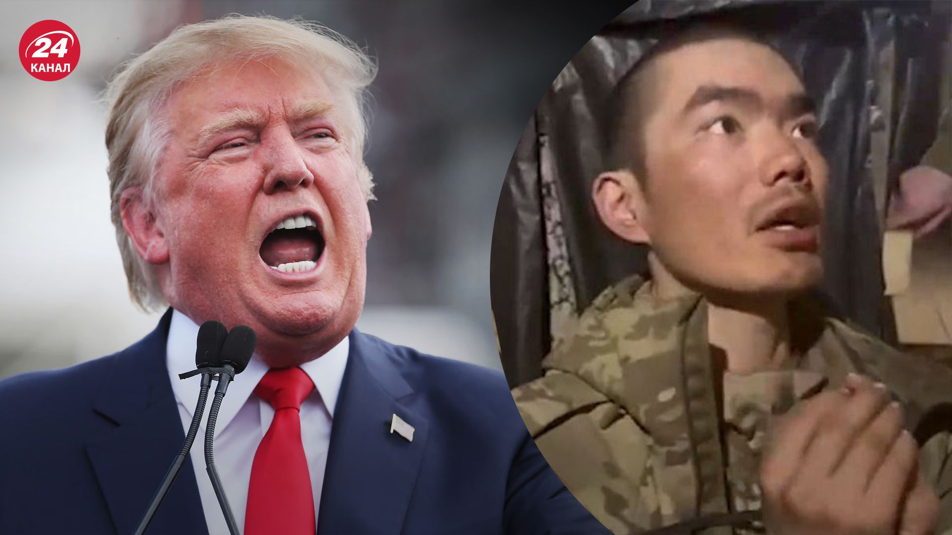 Як Трамп має відреагувати на китайців в полоні ЗСУ Як Трамп має відреагувати на китайців в полоні ЗСУ