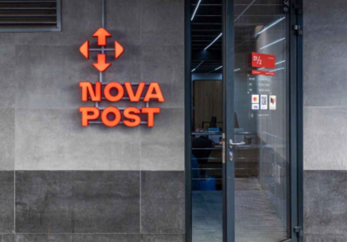"Нова пошта" відкрила ще одне відділення в Мілані "Нова пошта" відкрила ще одне відділення в Мілані