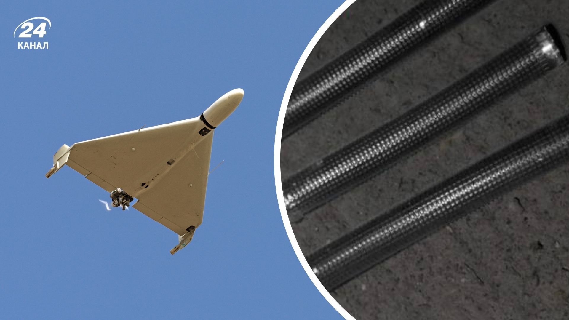 Вражеские БПЛА могут разбрасывать взрывоопасные элементы Вражеские БПЛА могут разбрасывать взрывоопасные элементы