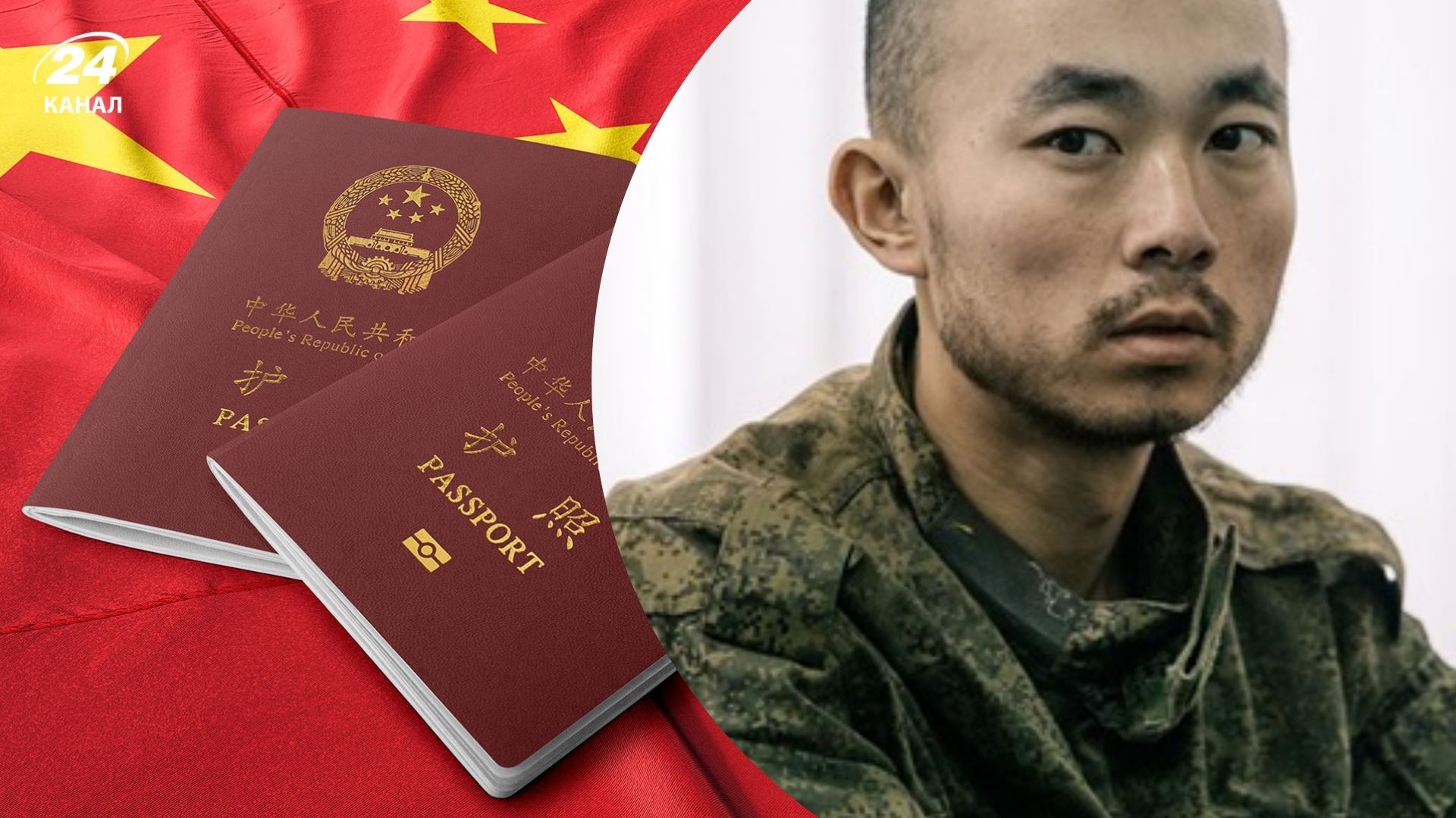 Россия активно рекламирует вступление в свою армию среди китайцев Россия активно рекламирует вступление в свою армию среди китайцев