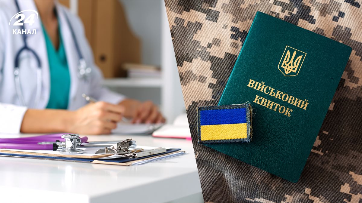 Украинцам, признанным ограниченно годными, нужно пройти повторную ВВК Украинцам, признанным ограниченно годными, нужно пройти повторную ВВК