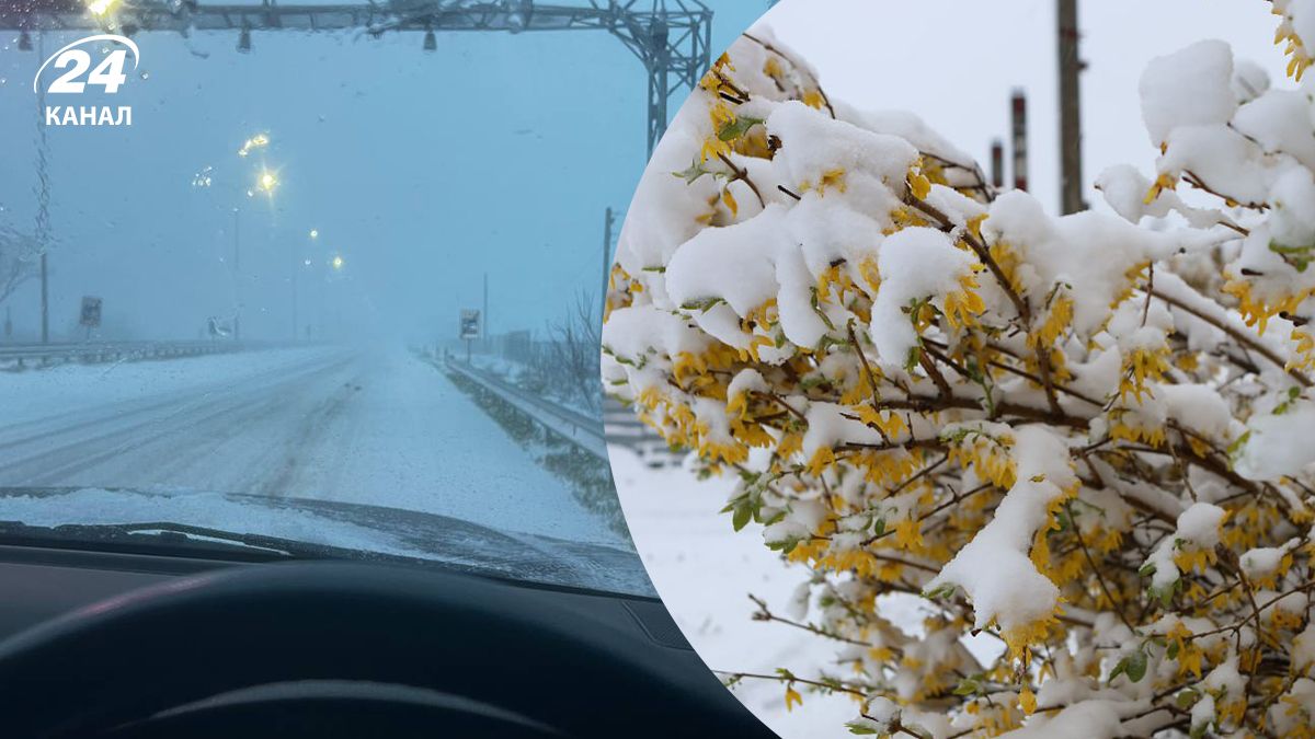 Сніг в Україні 11 квітня 2025 - негода зупинила трасу Одеса-Миколаїв - відео - 24 Канал
