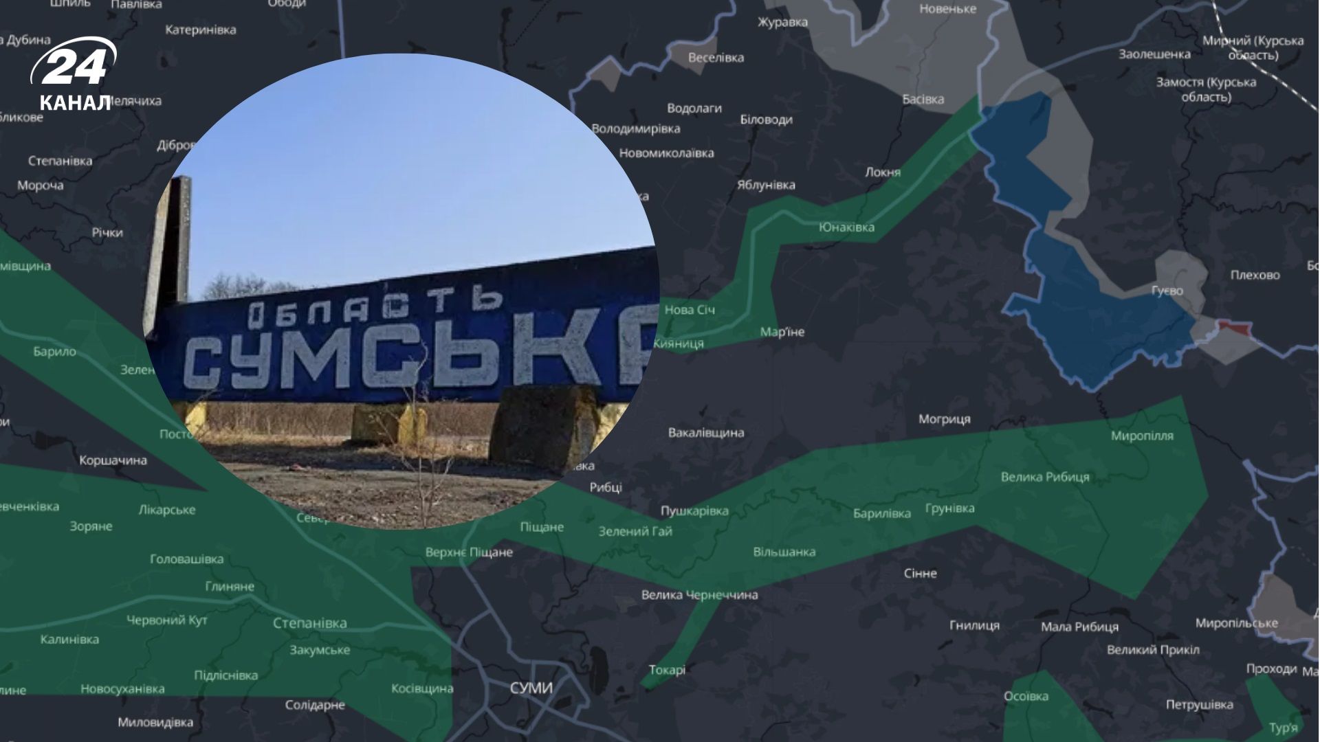 Россиян на Сумщине нет, но фиксируются попытки прорыва границы