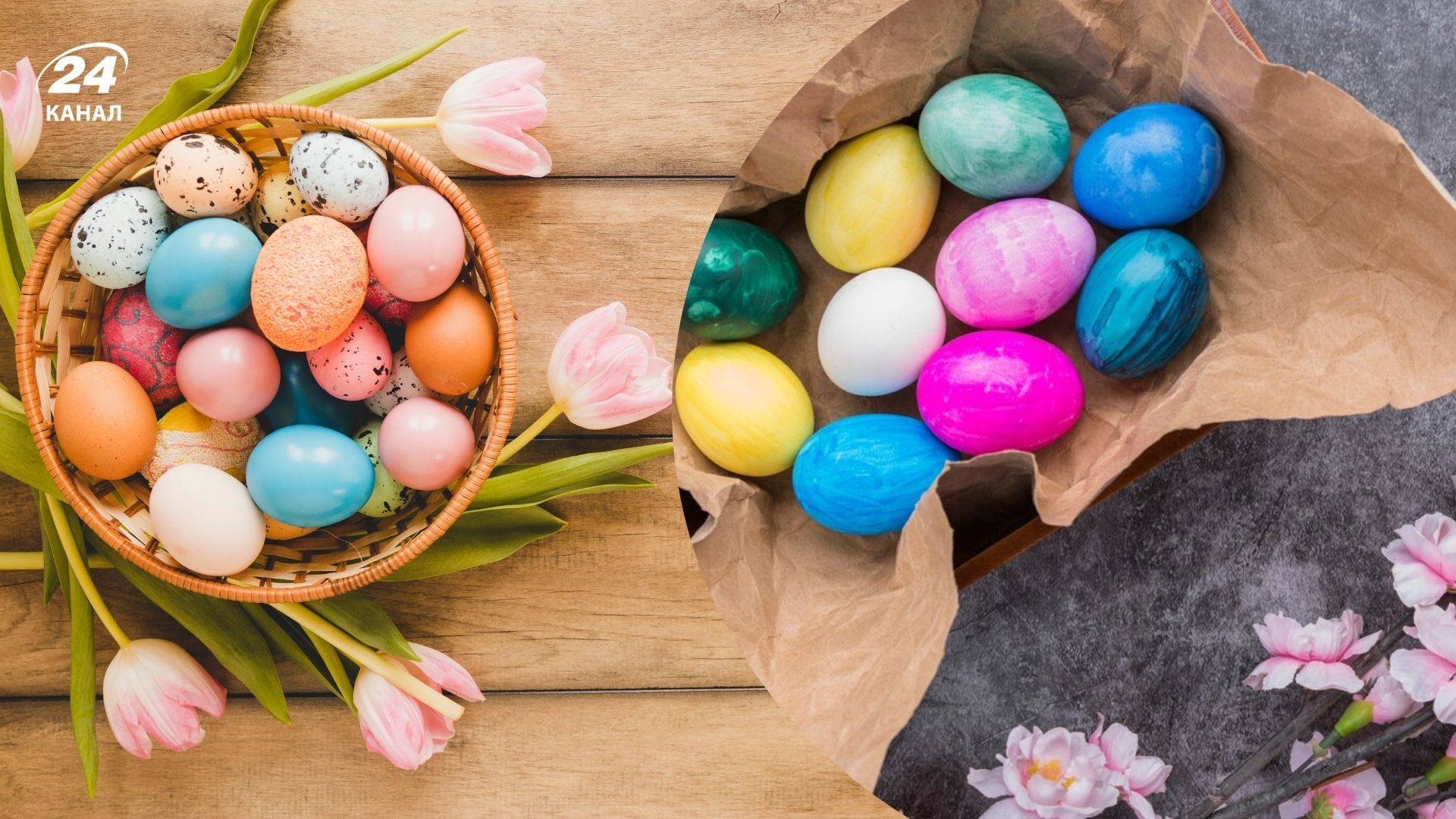 Когда красить яйца на Пасху Когда красить яйца на Пасху