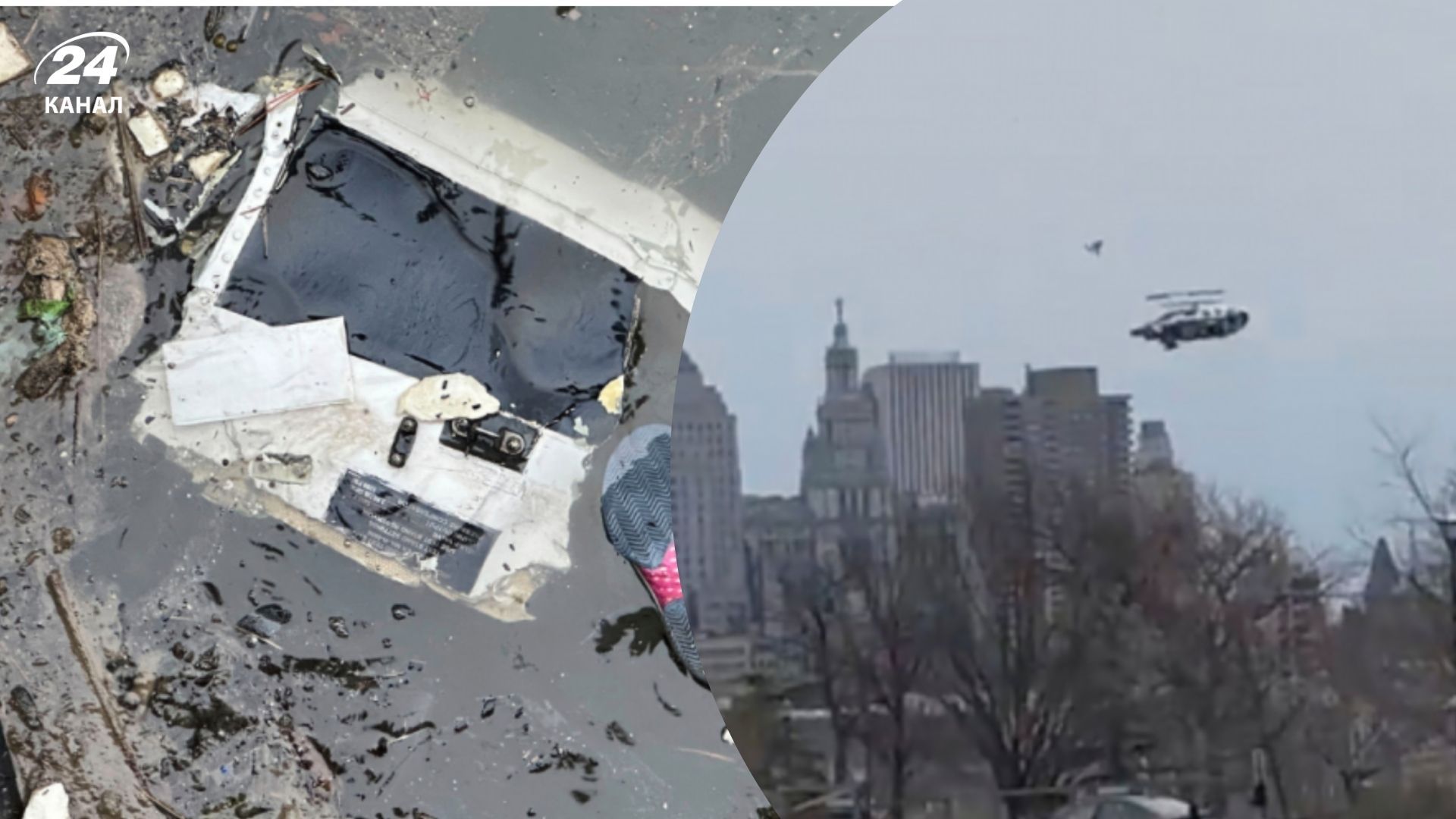 Названі попередені причини авіатрощі в Нью-Йорку - 24 Канал Названі попередені причини авіатрощі в Нью-Йорку - 24 Канал