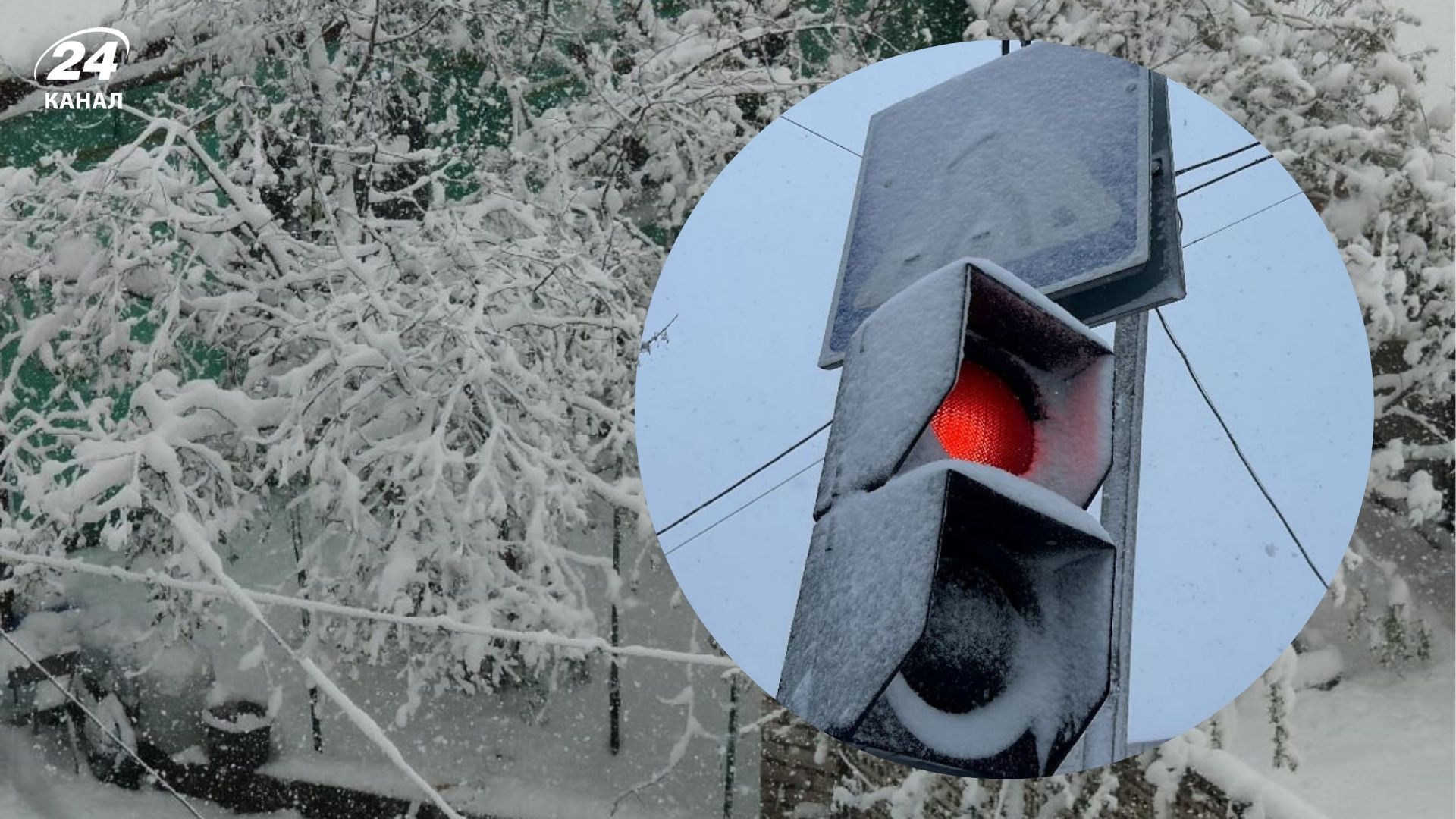 12 апреля в Украине будут заморозки и снег - 24 Канал 12 апреля в Украине будут заморозки и снег - 24 Канал