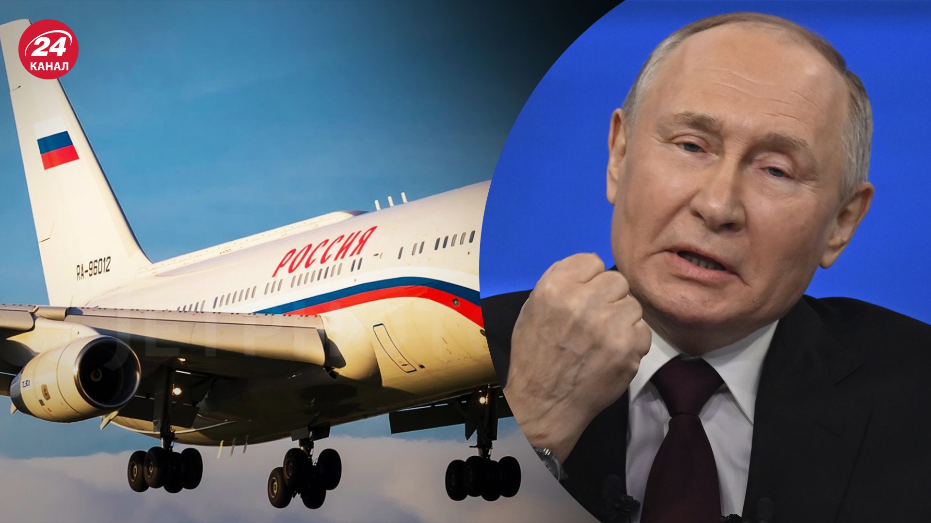 Восстановление авиасообщений между США и Россией Восстановление авиасообщений между США и Россией