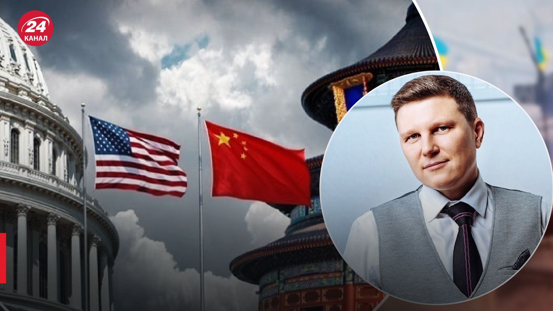 Тарифна війна США та Китаю Тарифна війна США та Китаю