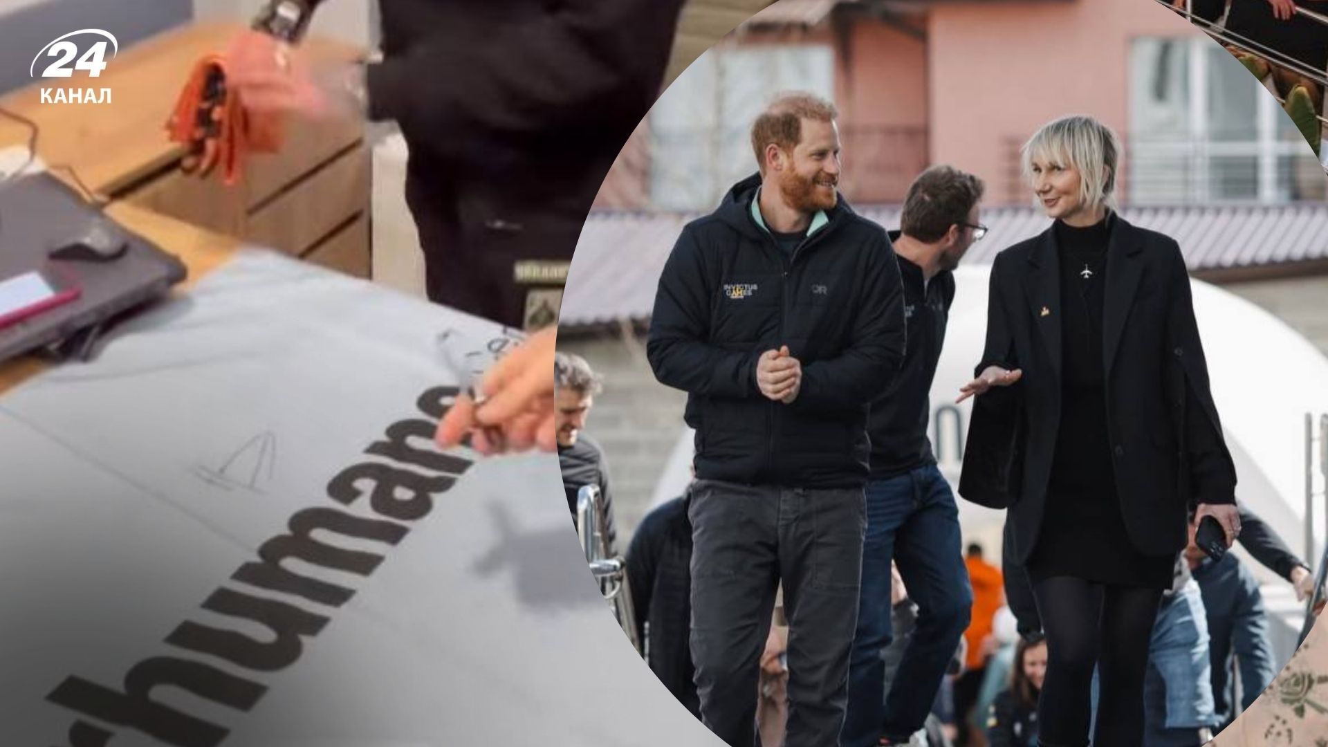 Принц Гарри и Ольга Руднева Принц Гарри и Ольга Руднева