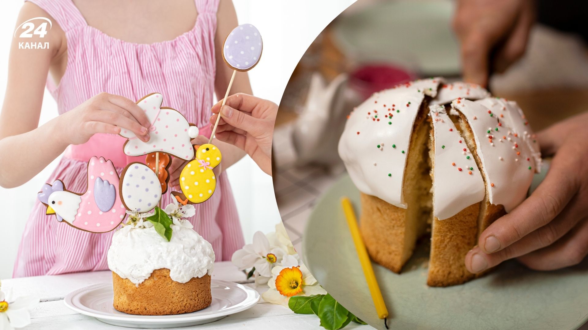 Сколько пасок надо съесть на Пасху Сколько пасок надо съесть на Пасху