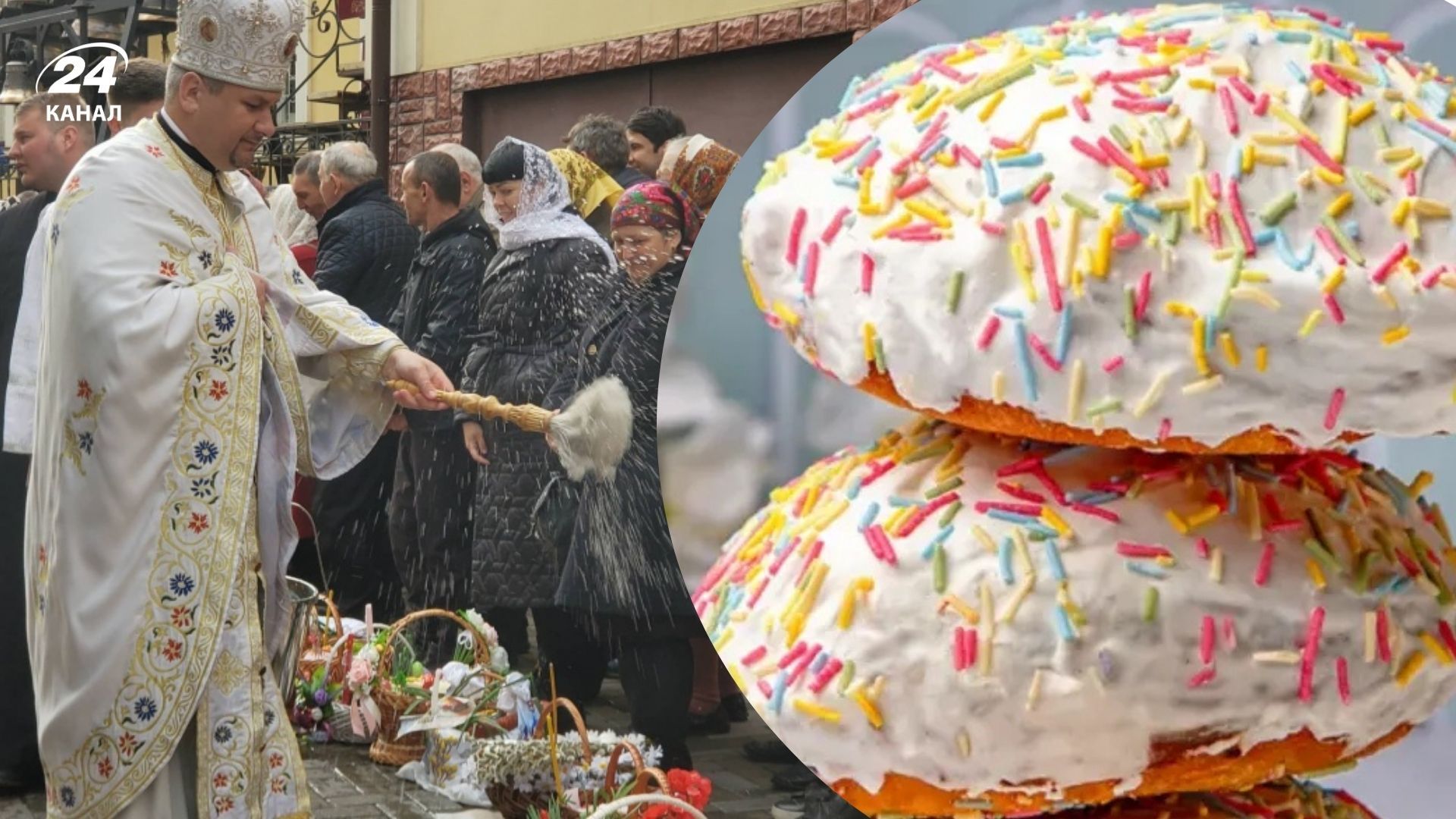 Чи можна святити лише верхівки пасок Чи можна святити лише верхівки пасок
