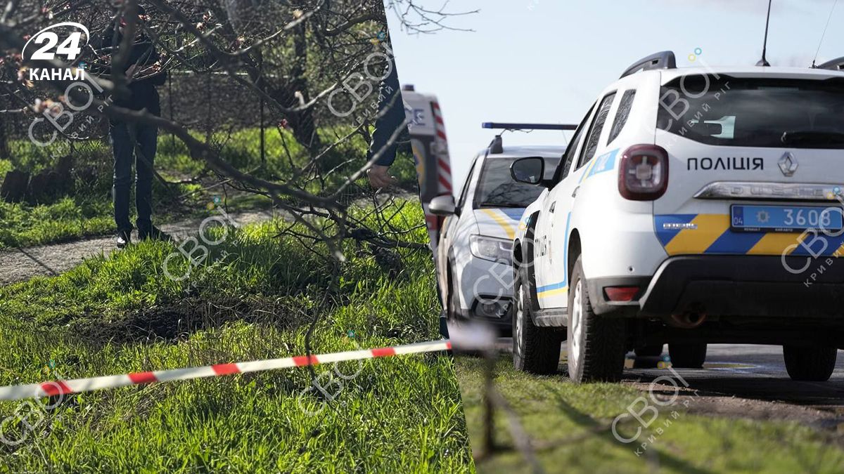 Что известно о взрыве возле Кривого Рога 11 апреля Что известно о взрыве возле Кривого Рога 11 апреля