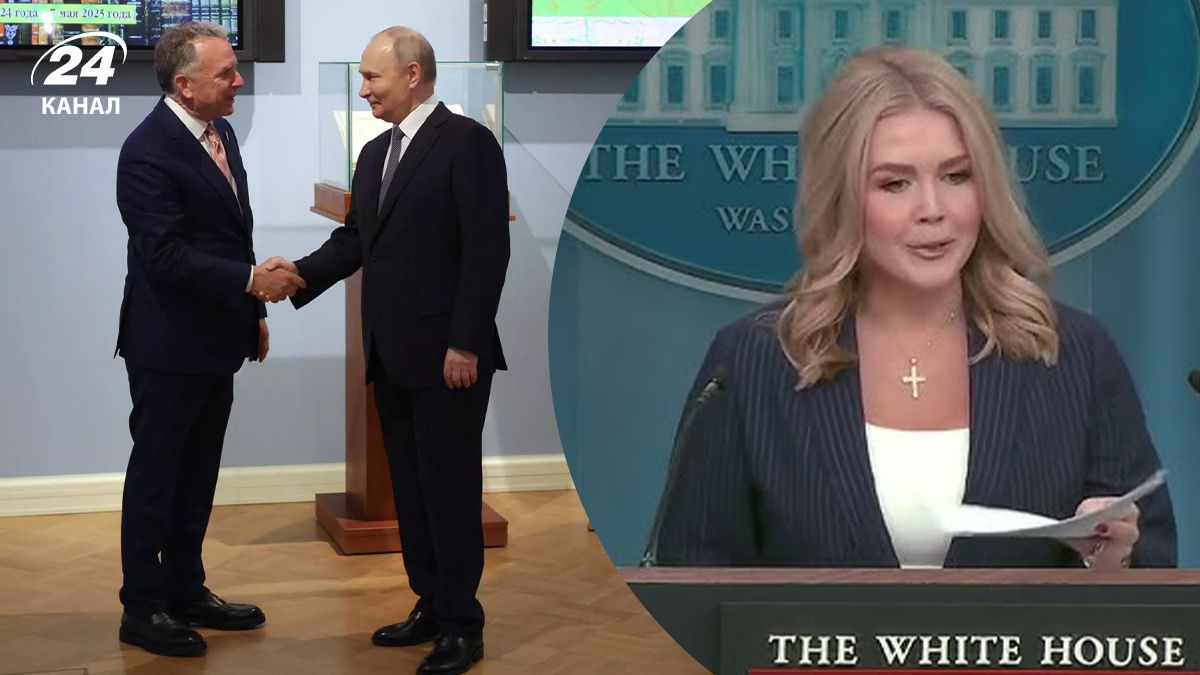 Что сказали в Белом доме о встрече Путина и Уиткоффа Что сказали в Белом доме о встрече Путина и Уиткоффа