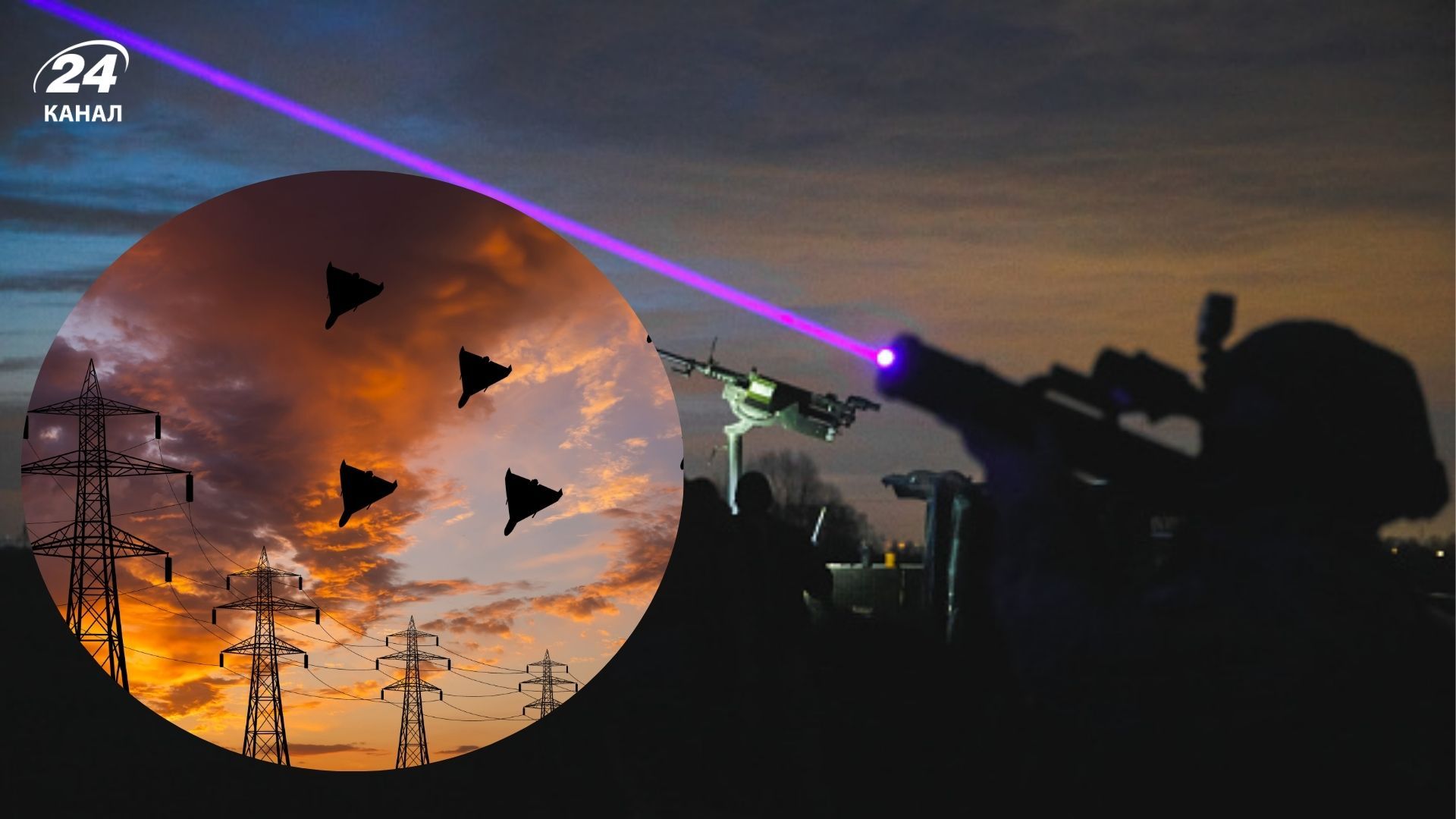 Россия атаковала "Шахедами" - 24 Канал Россия атаковала "Шахедами" - 24 Канал