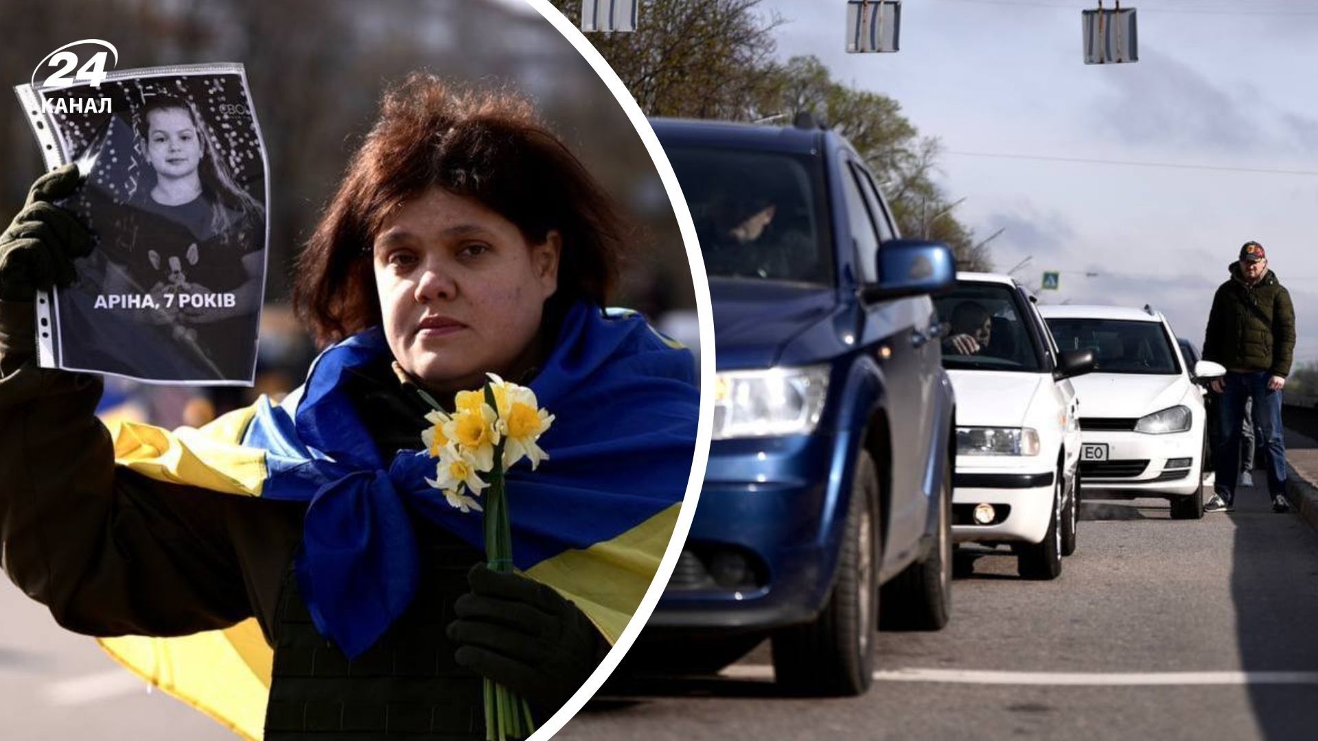 Хвилина мовчання в Кривому Розі Хвилина мовчання в Кривому Розі