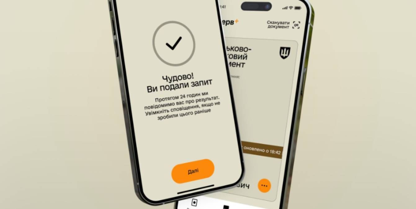 Електронне направлення на ВЛК Електронне направлення на ВЛК