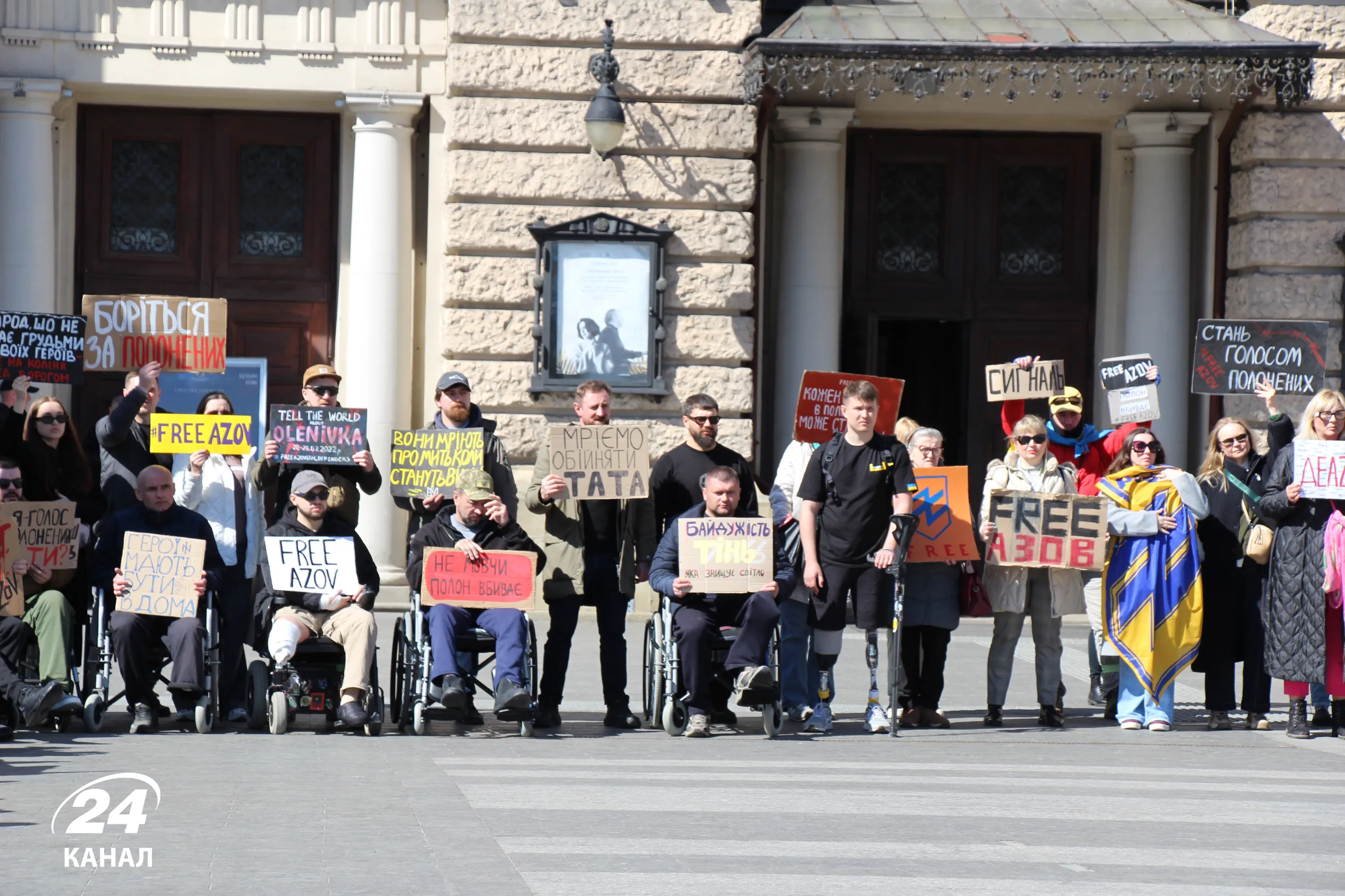 Акція на підтримку полонених у Львові 12 квітня Акція на підтримку полонених у Львові 12 квітня