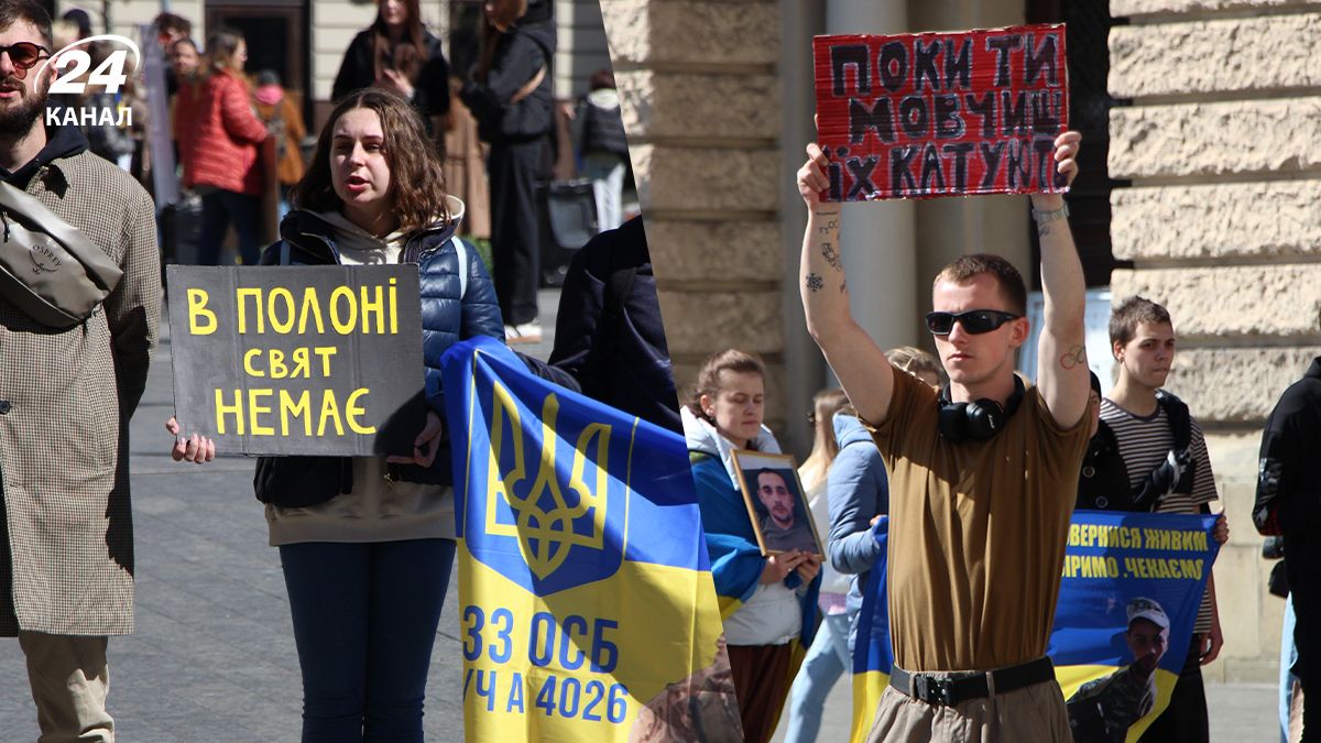 Как прошла акция в поддержку военнопленных во Львове Как прошла акция в поддержку военнопленных во Львове