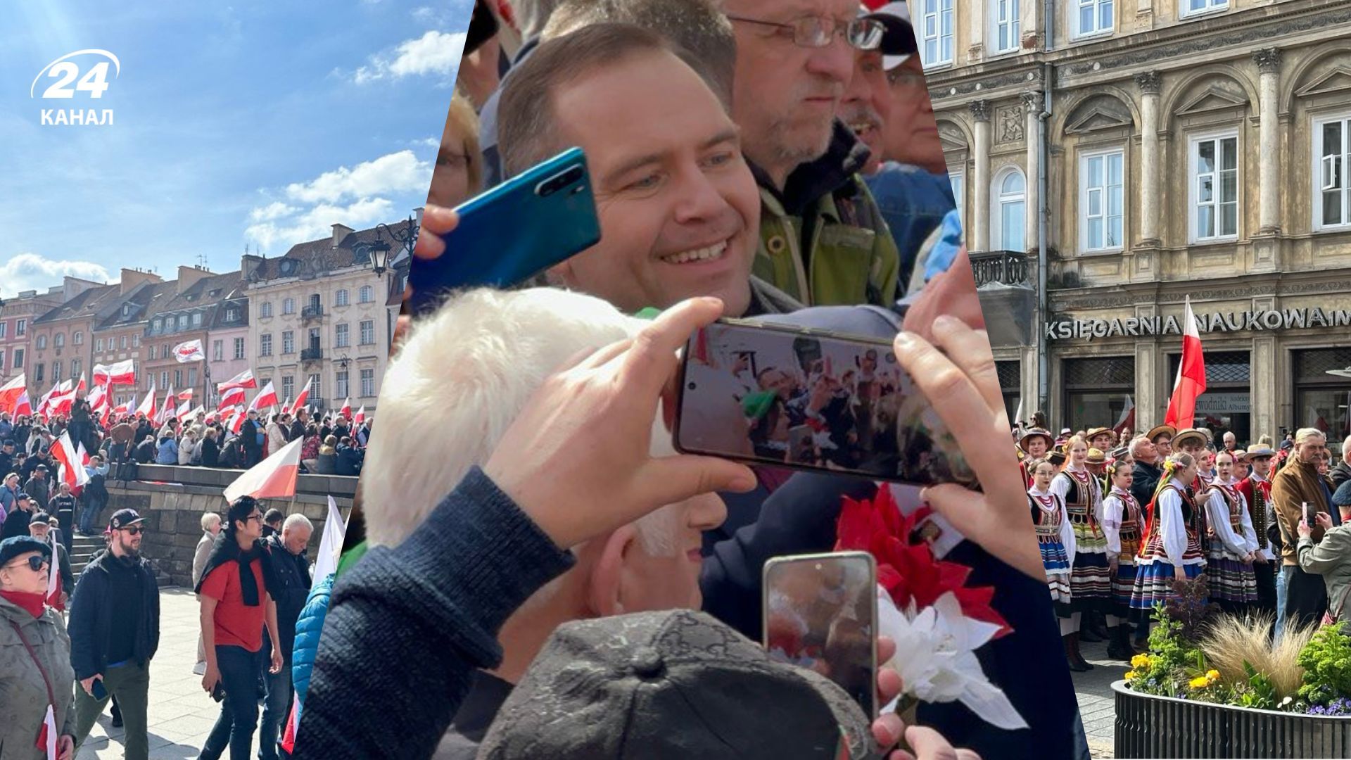 В Польше прошел Марш патриотов 12 апреля 2025 года - 24 Канал В Польше прошел Марш патриотов 12 апреля 2025 года - 24 Канал