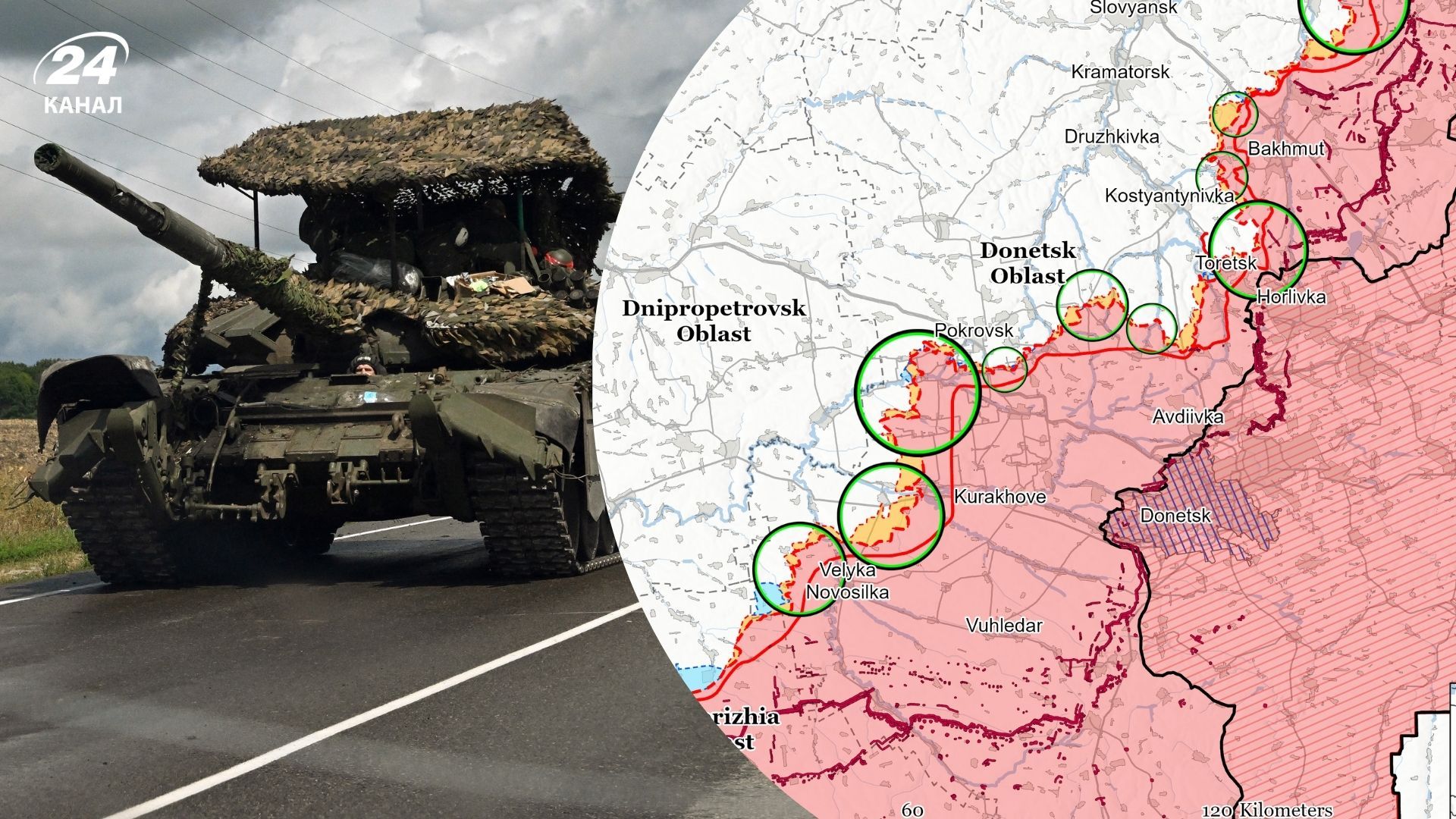 Обзор фронта от ISW Обзор фронта от ISW