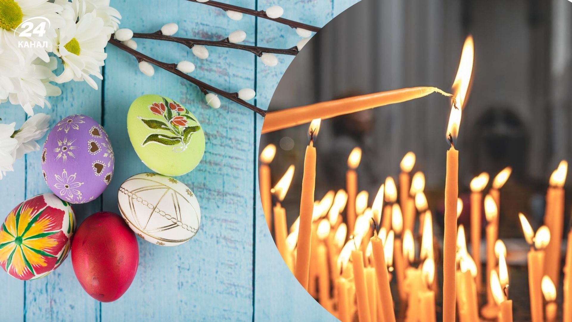 Навская Пасха 2025 Навская Пасха 2025