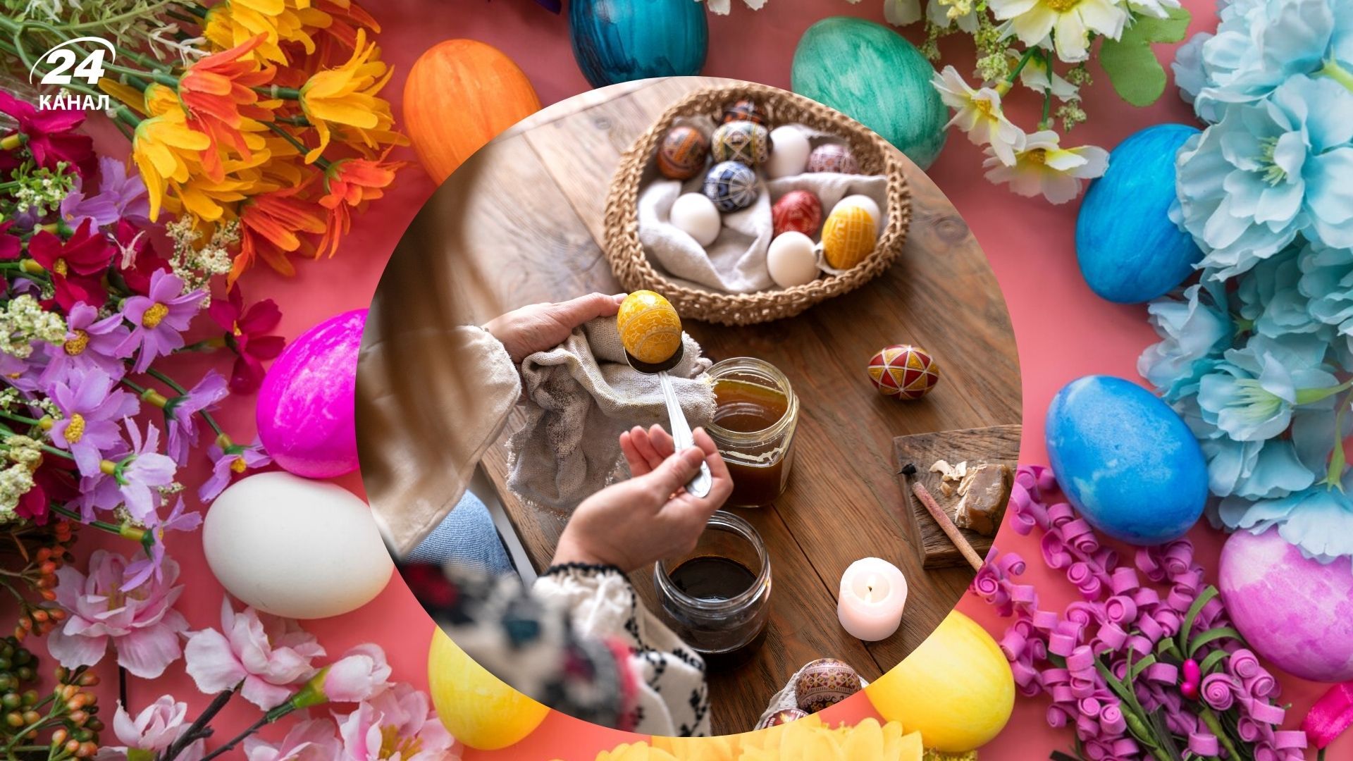 Цікаві факти про Великдень Цікаві факти про Великдень