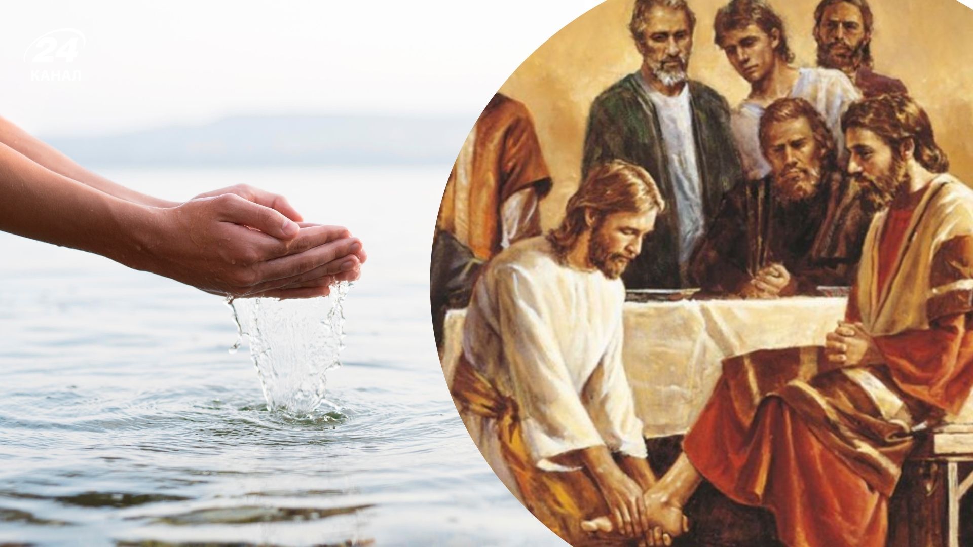 Чистый четверг 2025 Чистый четверг 2025