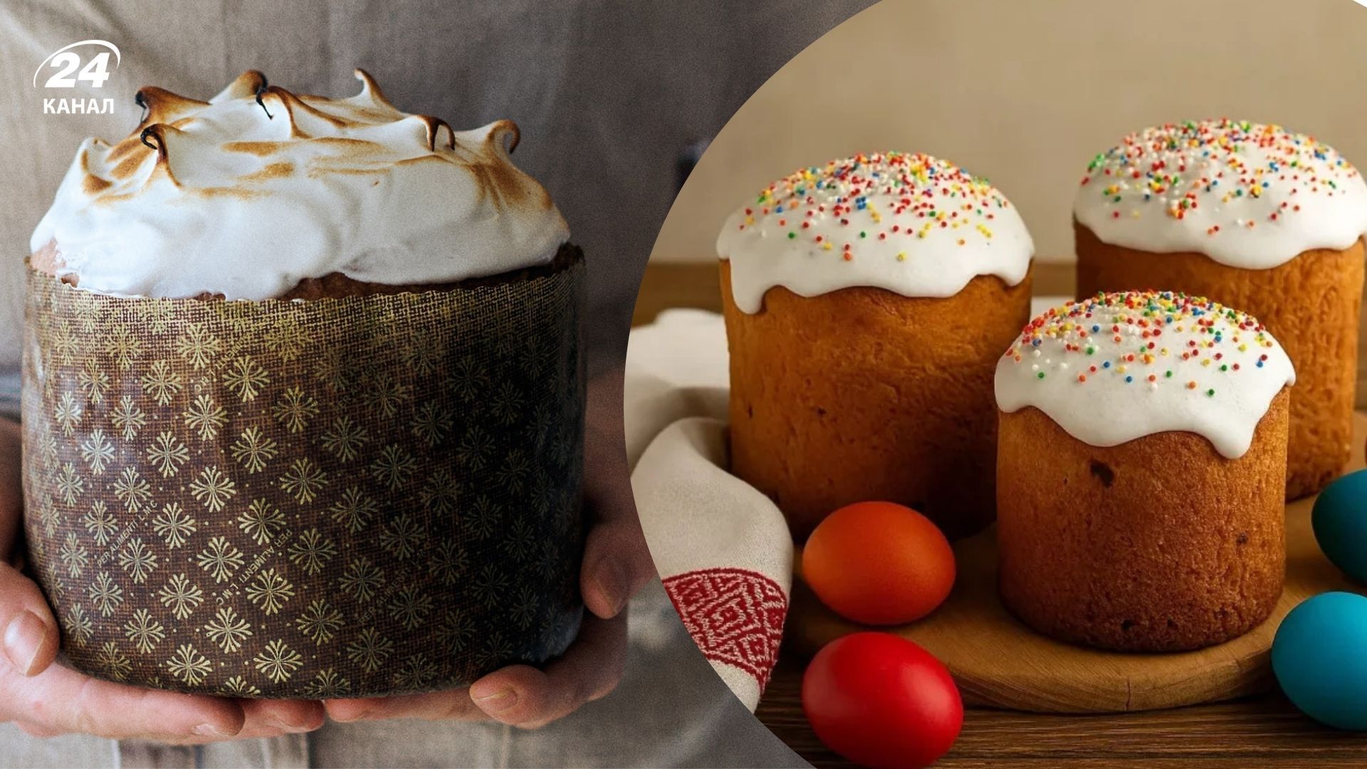 У який день можна пекти паски У який день можна пекти паски