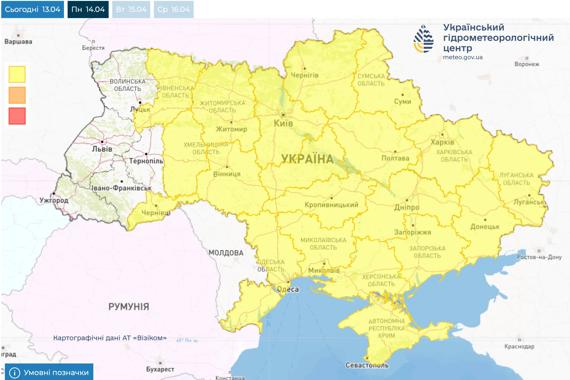 Заморозки в Украине Заморозки в Украине