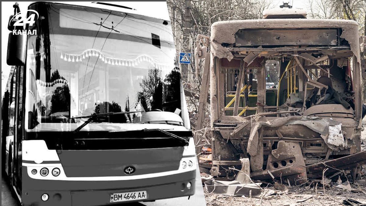 Удар по Сумах 13 квітня 2025 - загинув водій автобуса Микола Леон - новини України - 24 Канал Удар по Сумах 13 квітня 2025 - загинув водій автобуса Микола Леон - новини України - 24 Канал