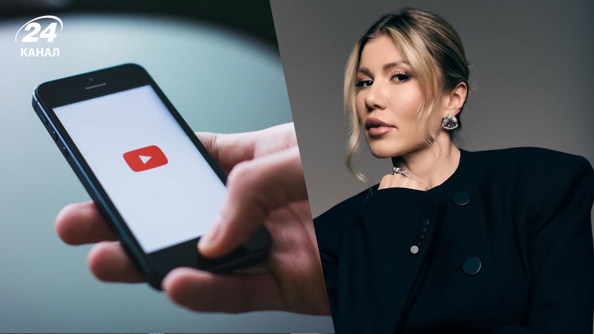 Тренди ютубу Тренди ютубу