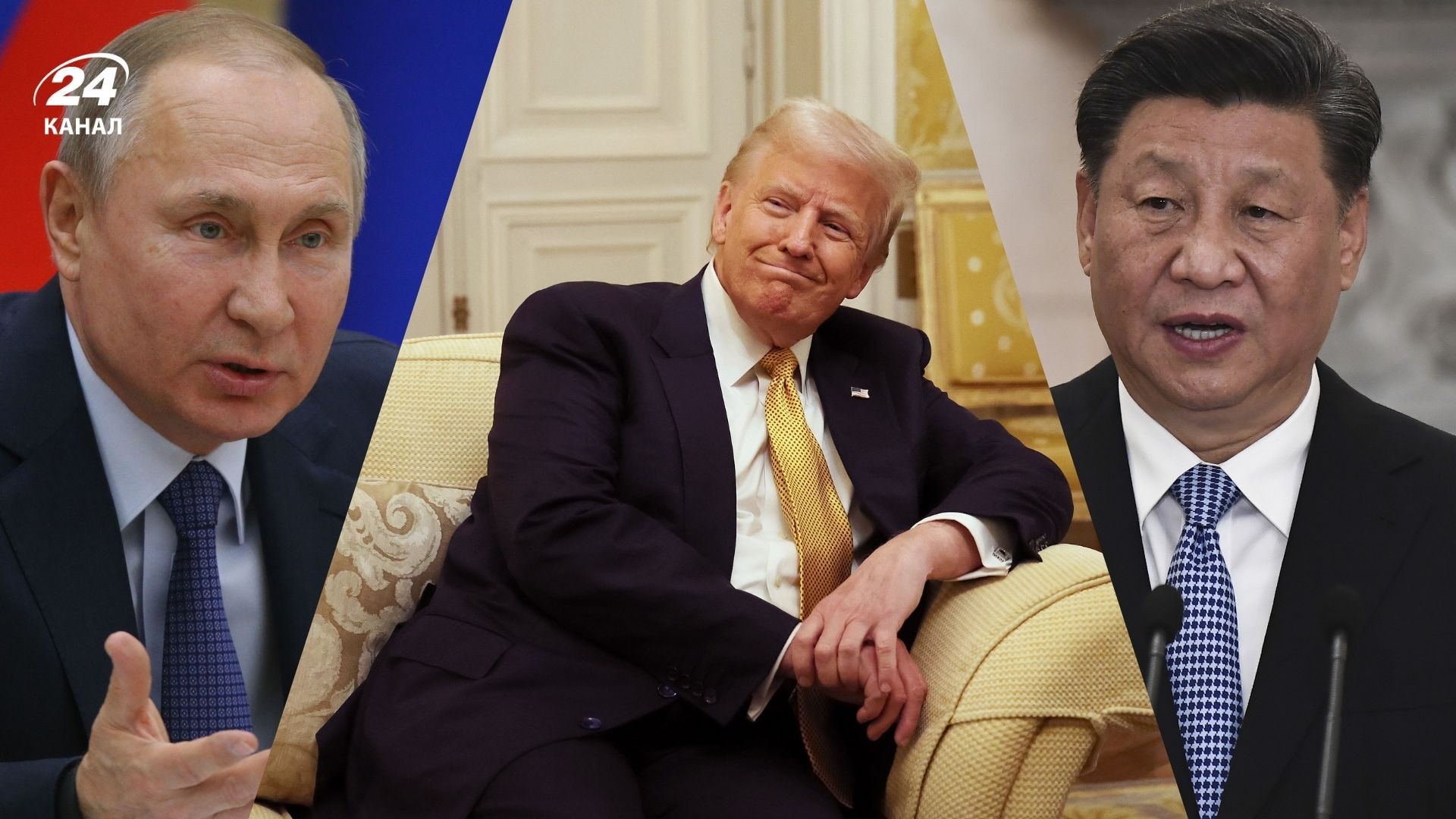 Трамп, Си и Путин хотят разделить мир Трамп, Си и Путин хотят разделить мир