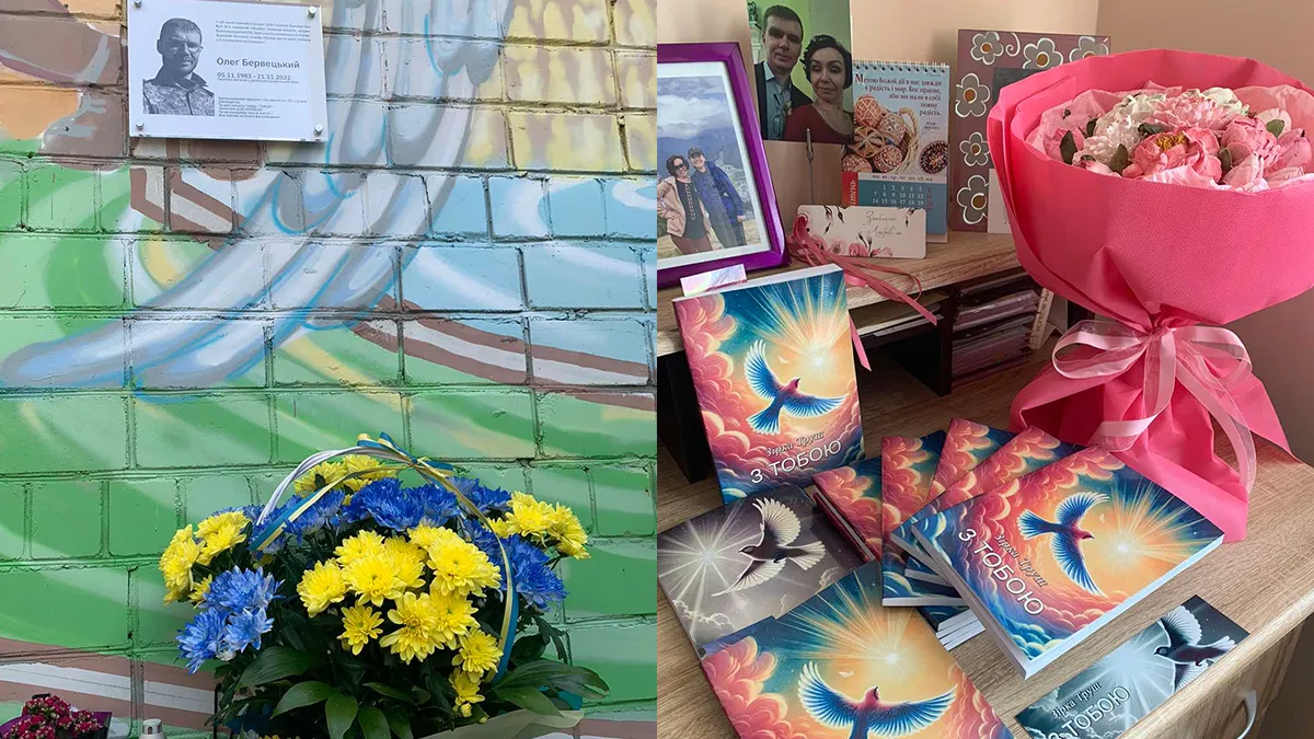 Олег Бервецкий Олег Бервецкий