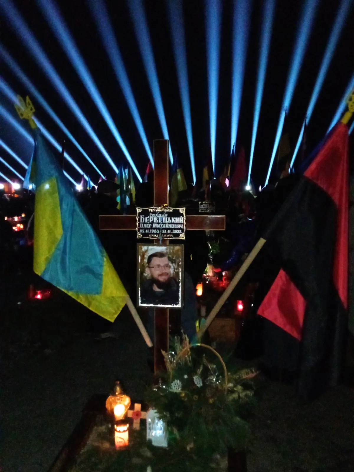 Олег Бервецкий Олег Бервецкий