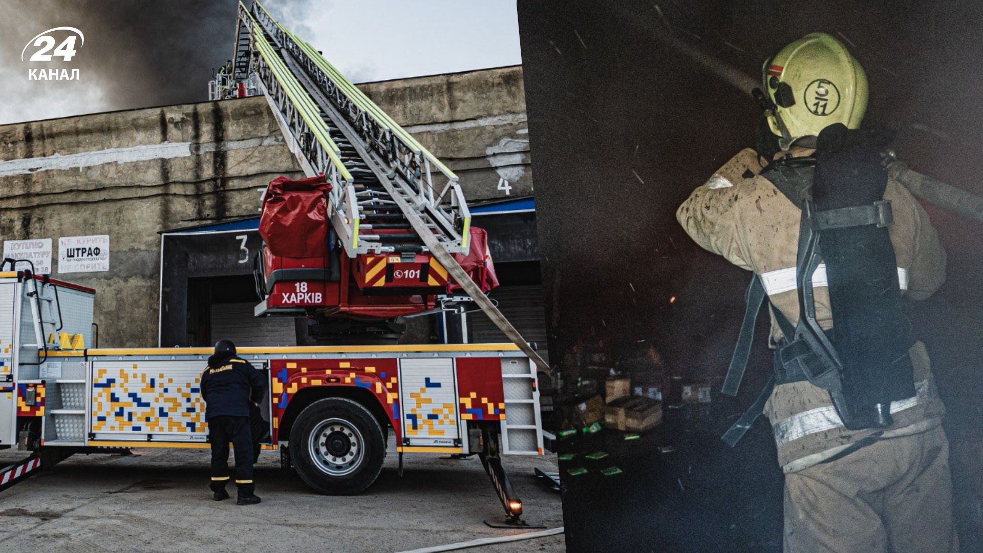 Россияне атаковали Шахедом Харьков 14 апреля 2025 года Россияне атаковали Шахедом Харьков 14 апреля 2025 года